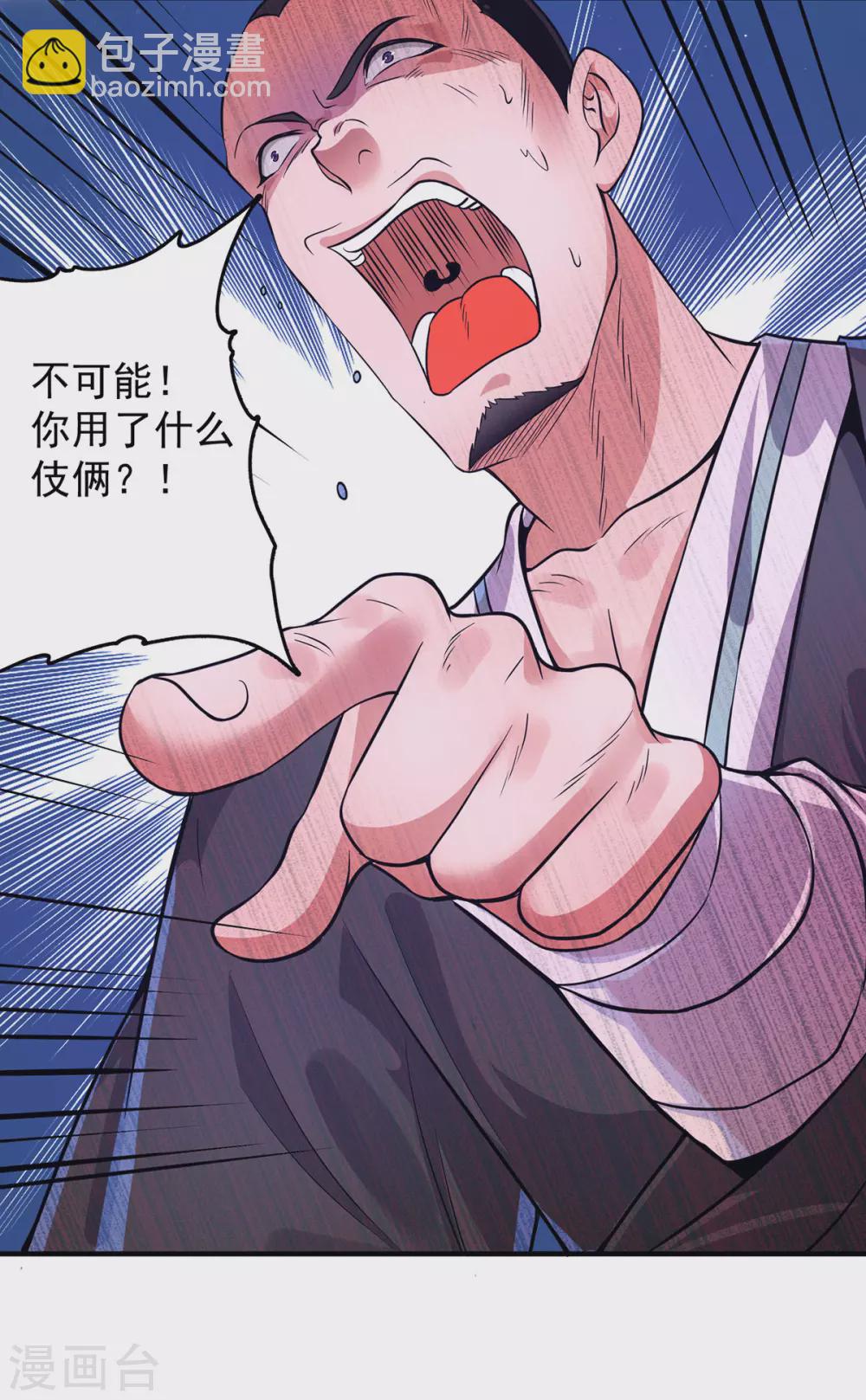 第131话 免战令我都要了-第139话