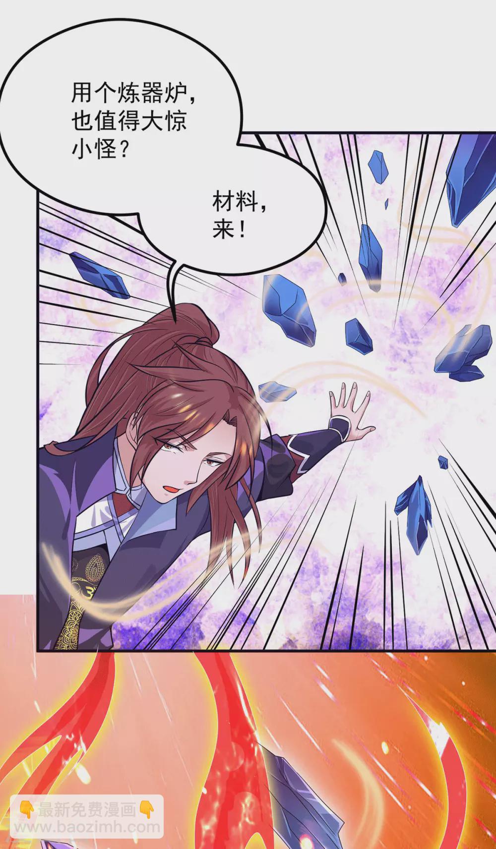 第131话 免战令我都要了-第139话