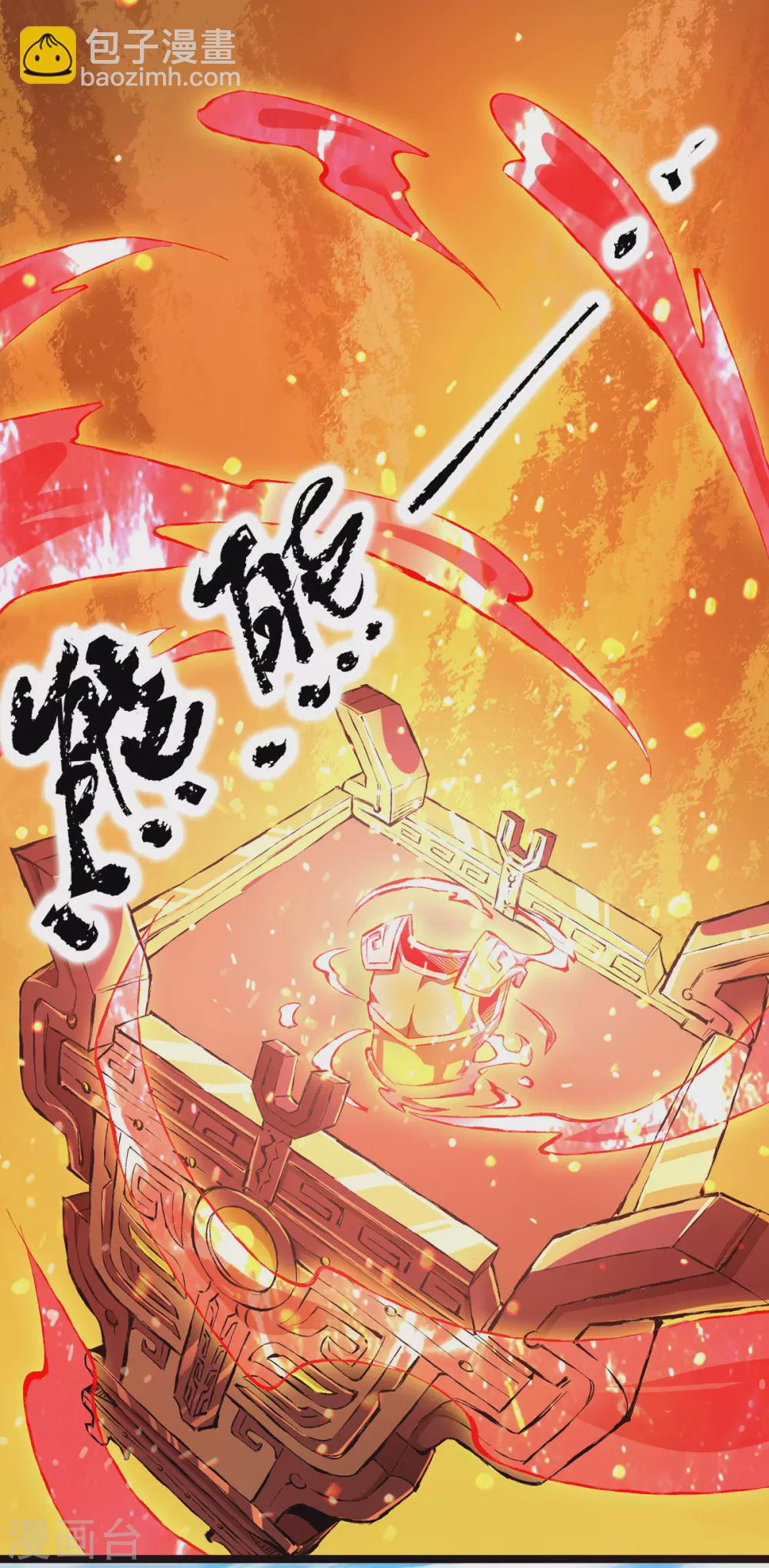 第131话 免战令我都要了-第139话