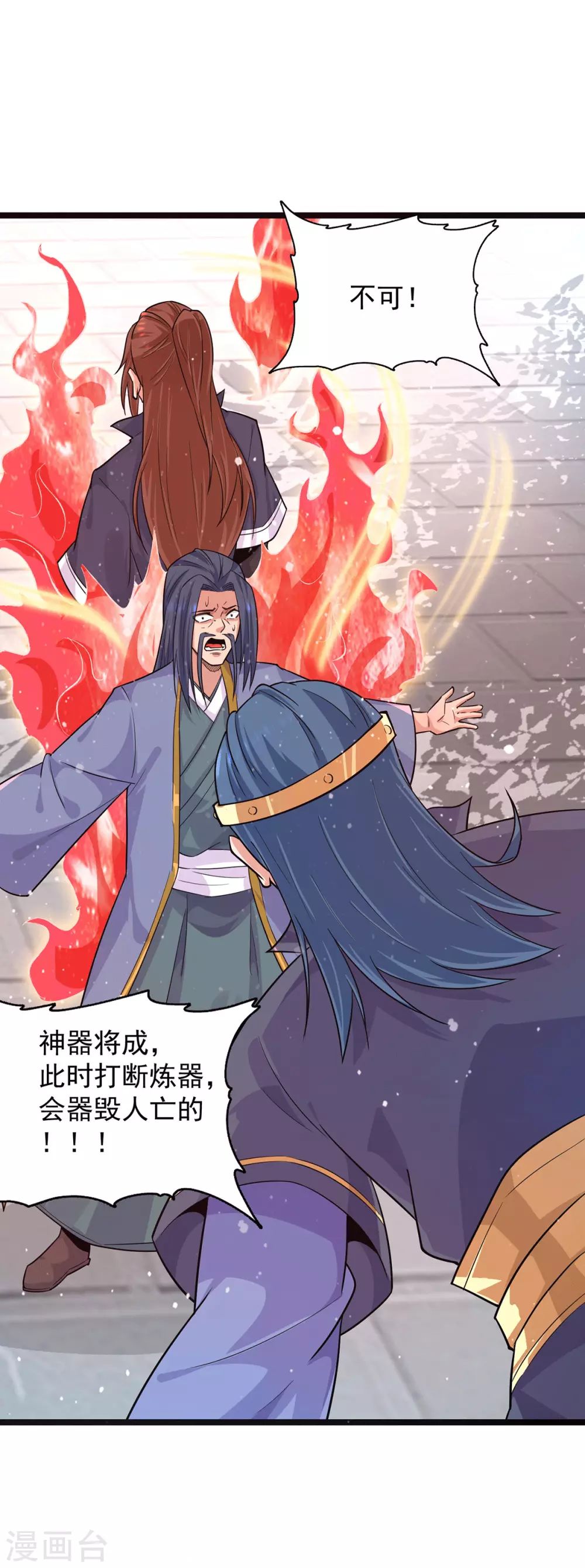 第131话 免战令我都要了-第139话