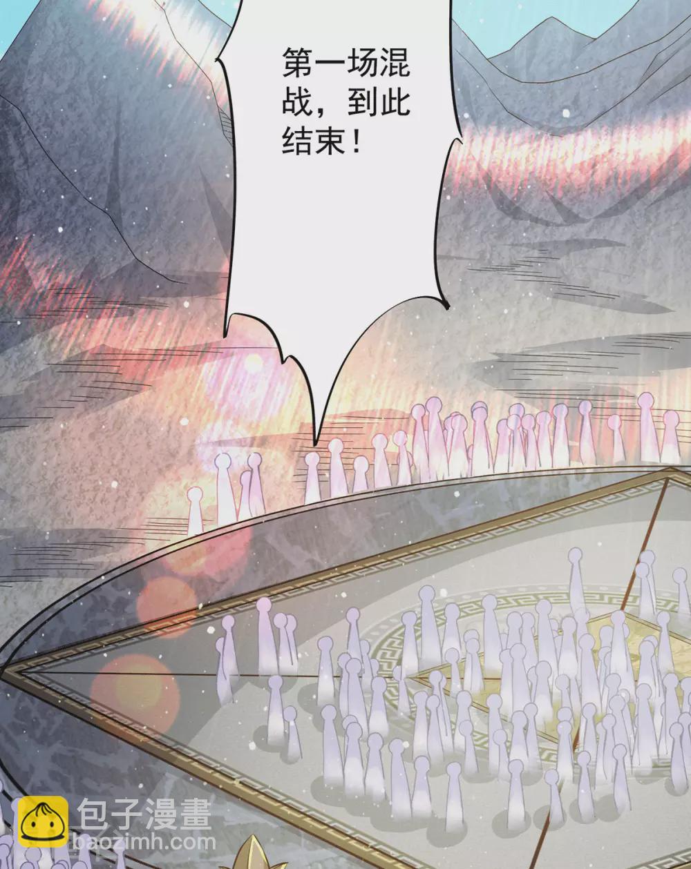 第133话 再见江流-第141话