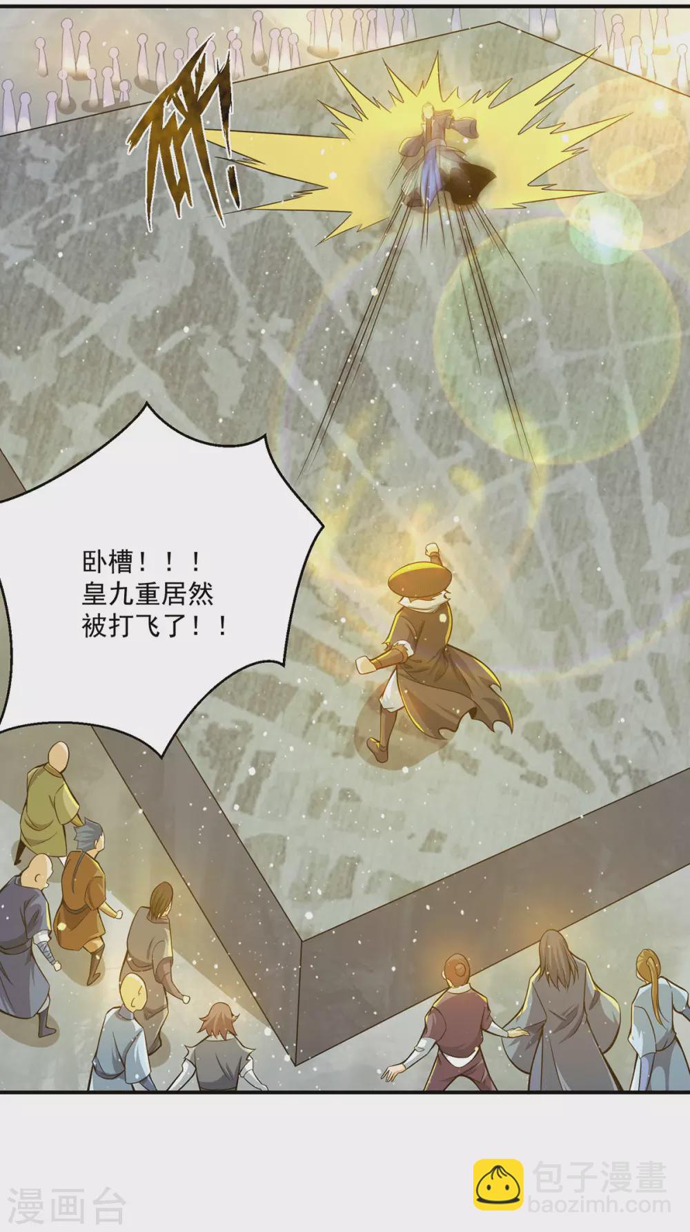 第135话 江辰出手相助-第143话