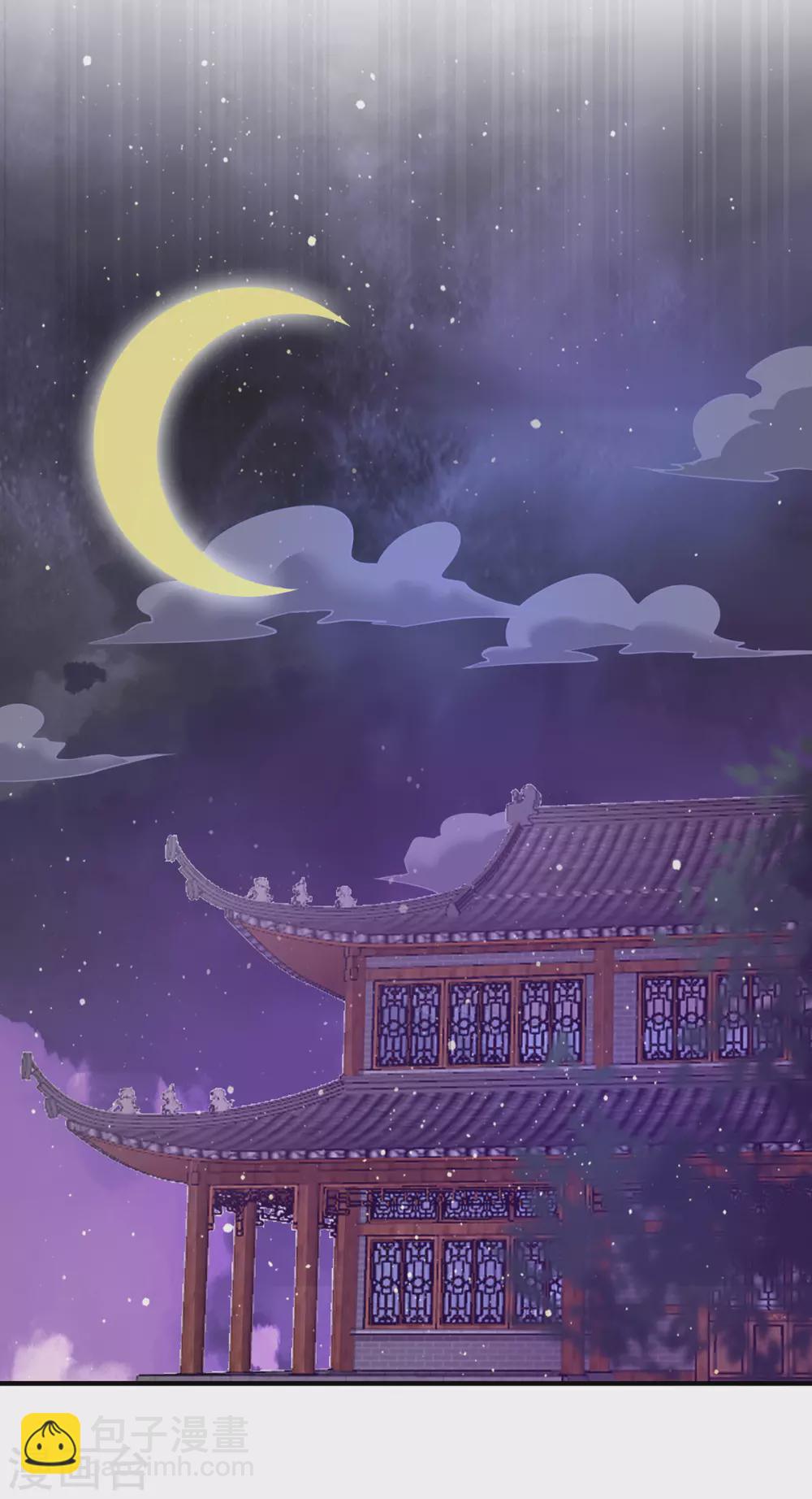第135话 江辰出手相助-第143话