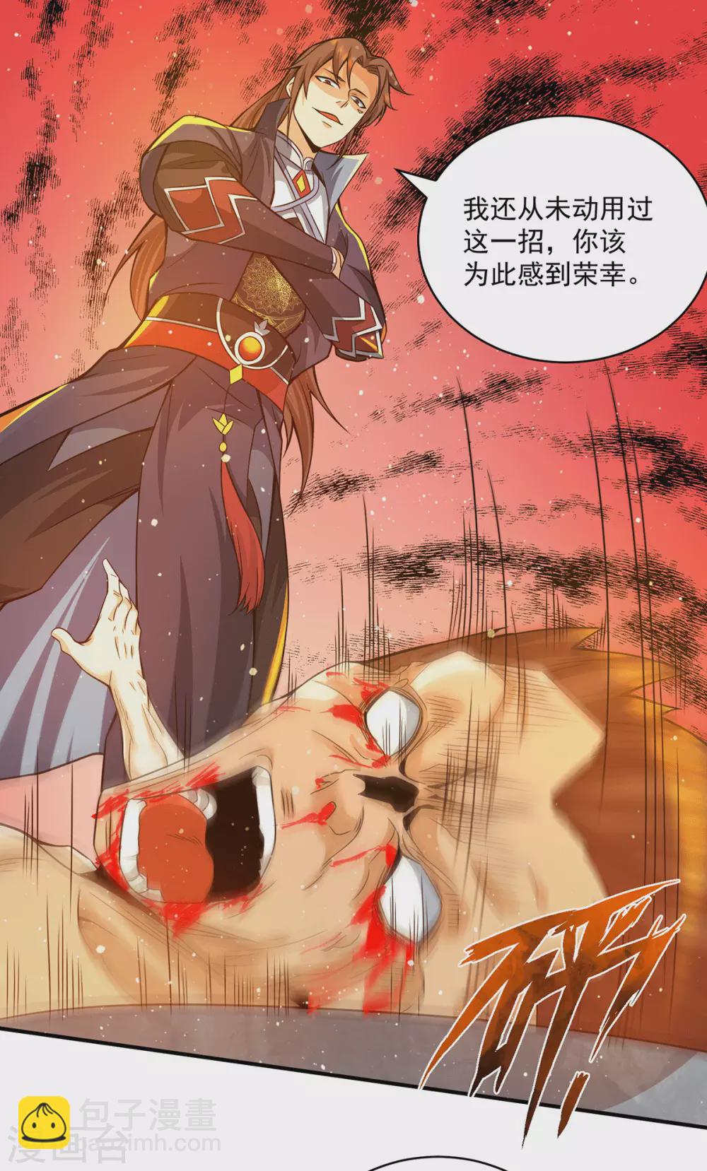 第135话 江辰出手相助-第143话