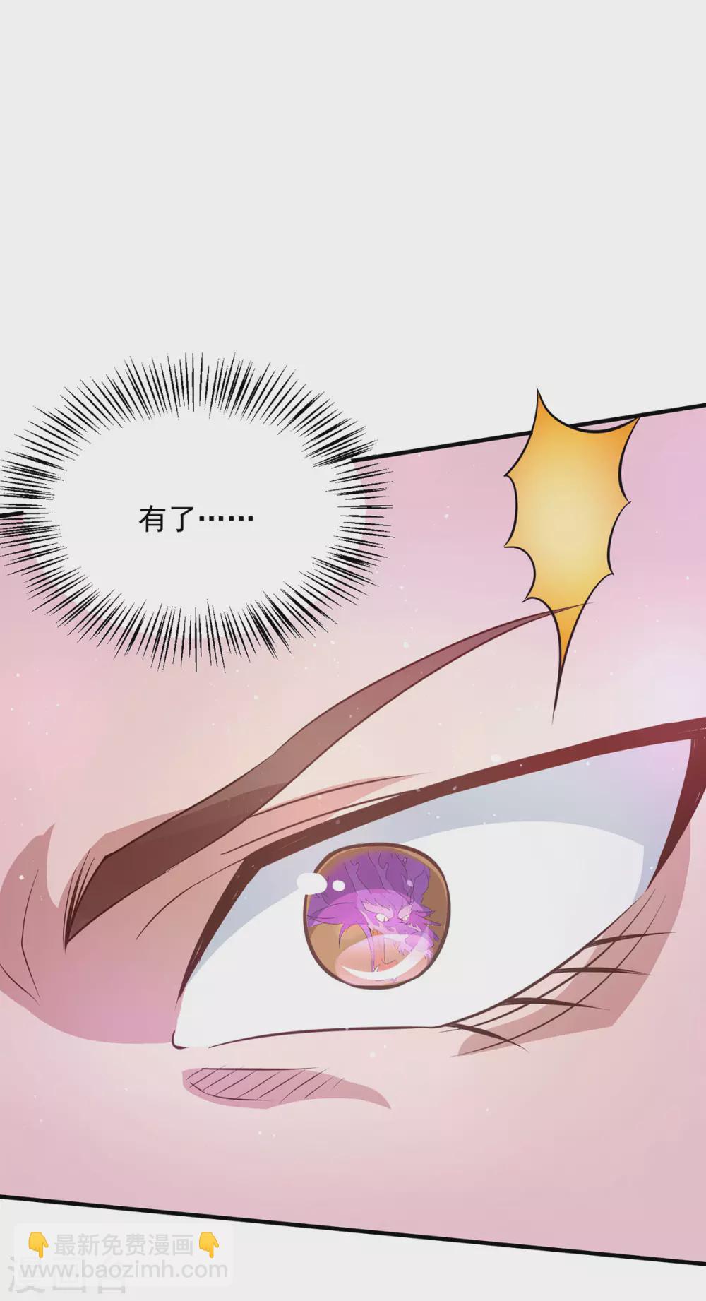 第137话 你龙大爷来了！-第145话