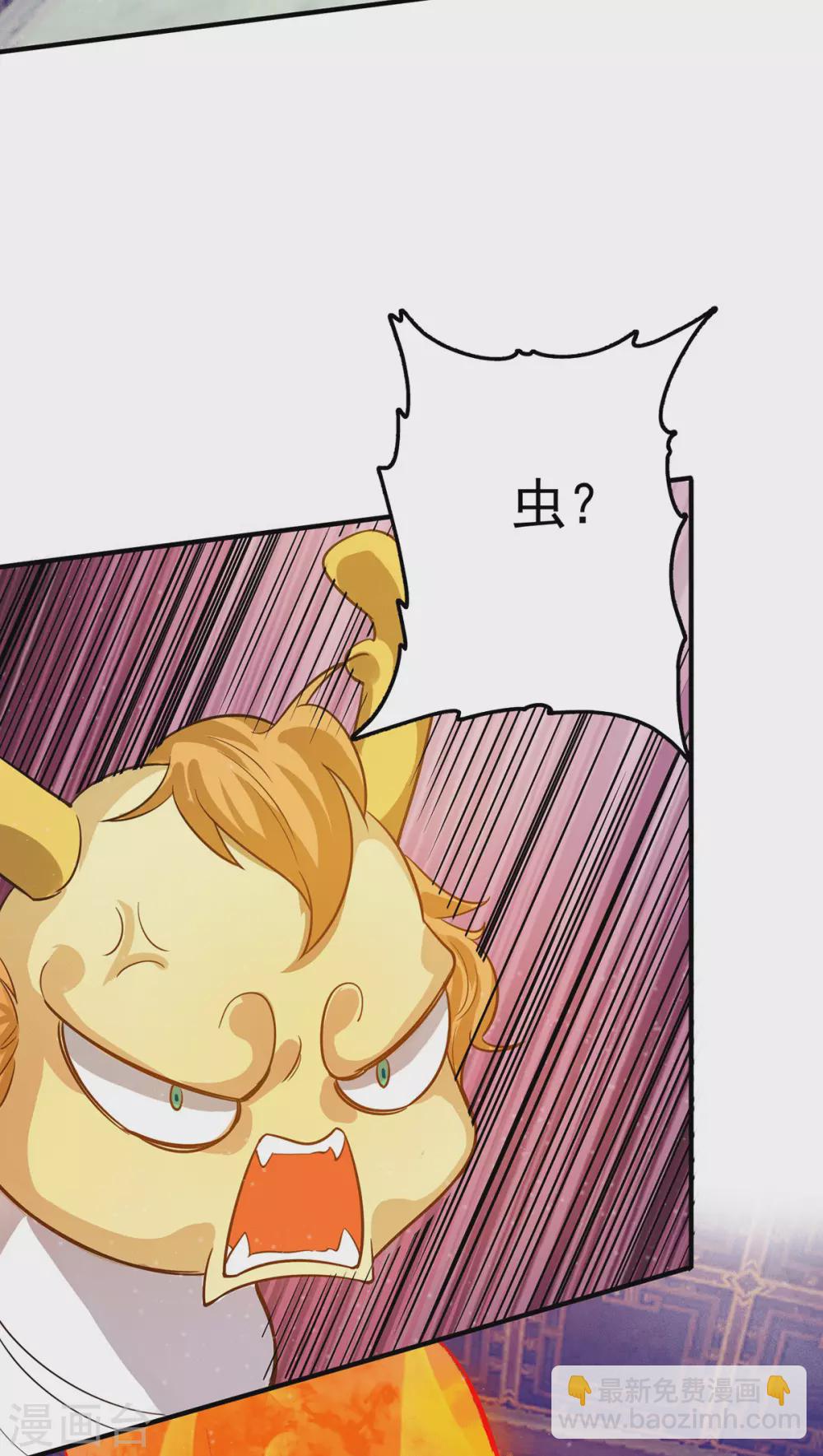 第137话 你龙大爷来了！-第145话