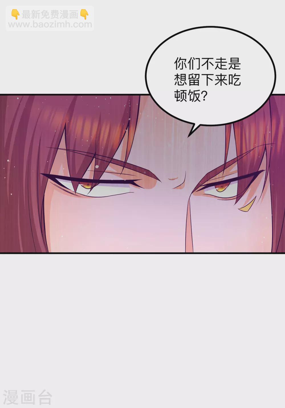 第139话 江流跪求原谅-第147话