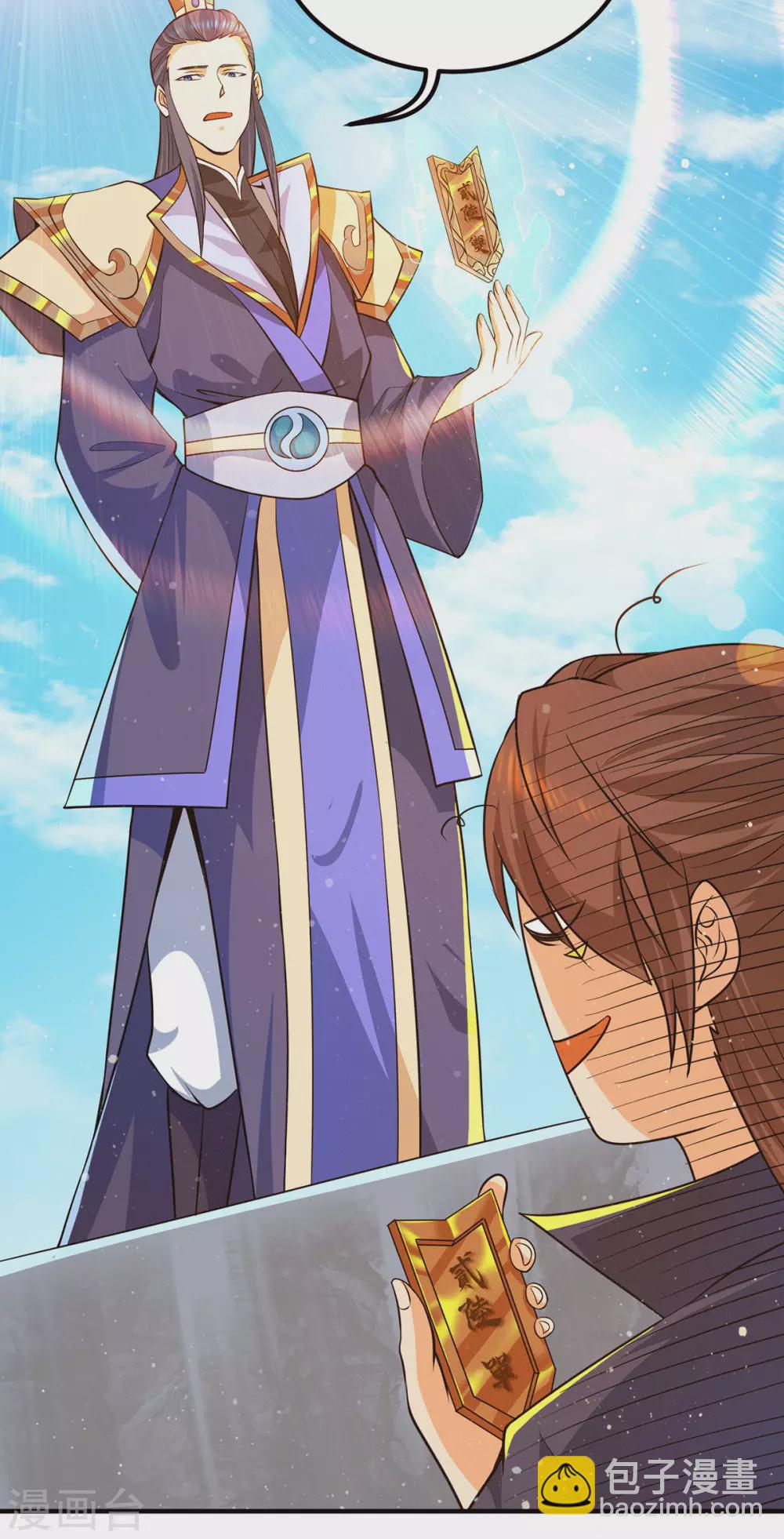 第141话 江北辰重伤皇九重-第149话