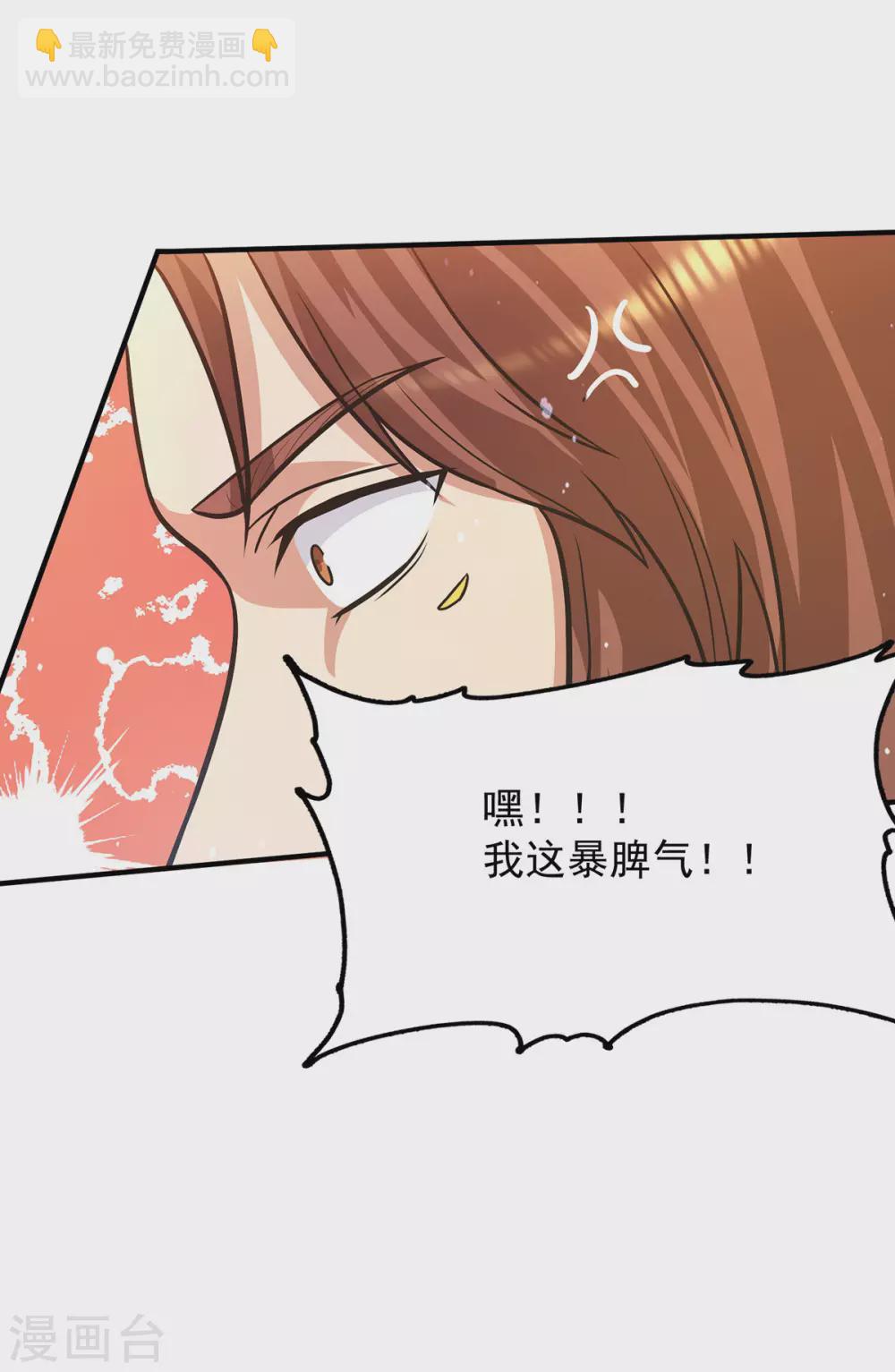 第143话 这天劫还不错！-第151话