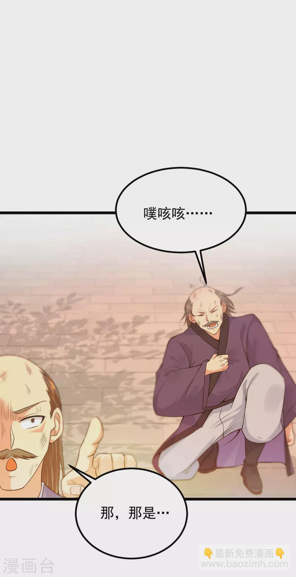 第143话 这天劫还不错！-第151话
