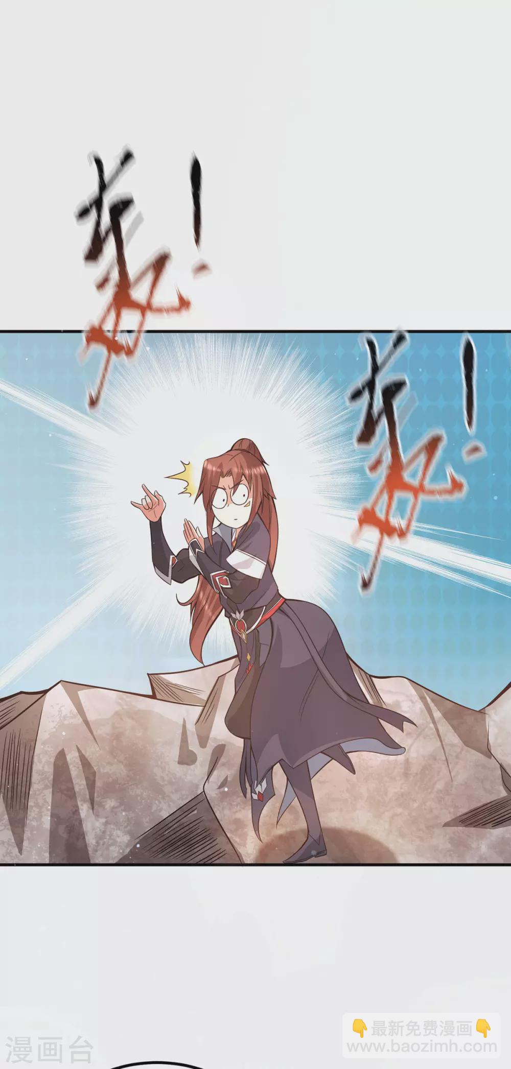 第143话 这天劫还不错！-第151话