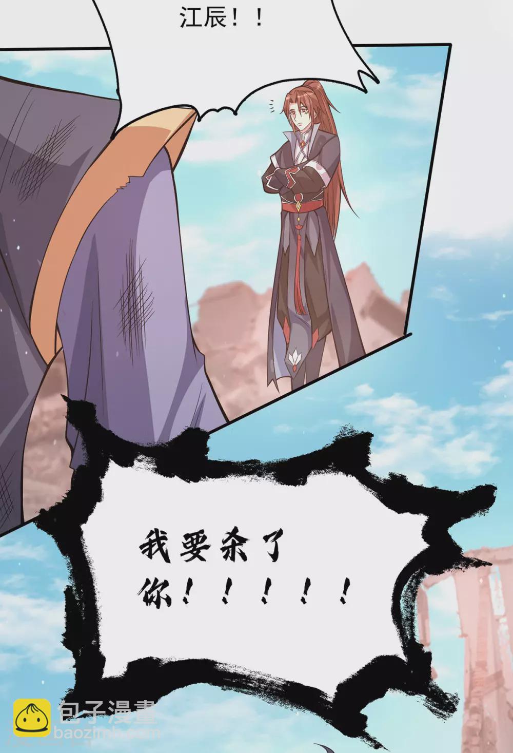 第143话 这天劫还不错！-第151话