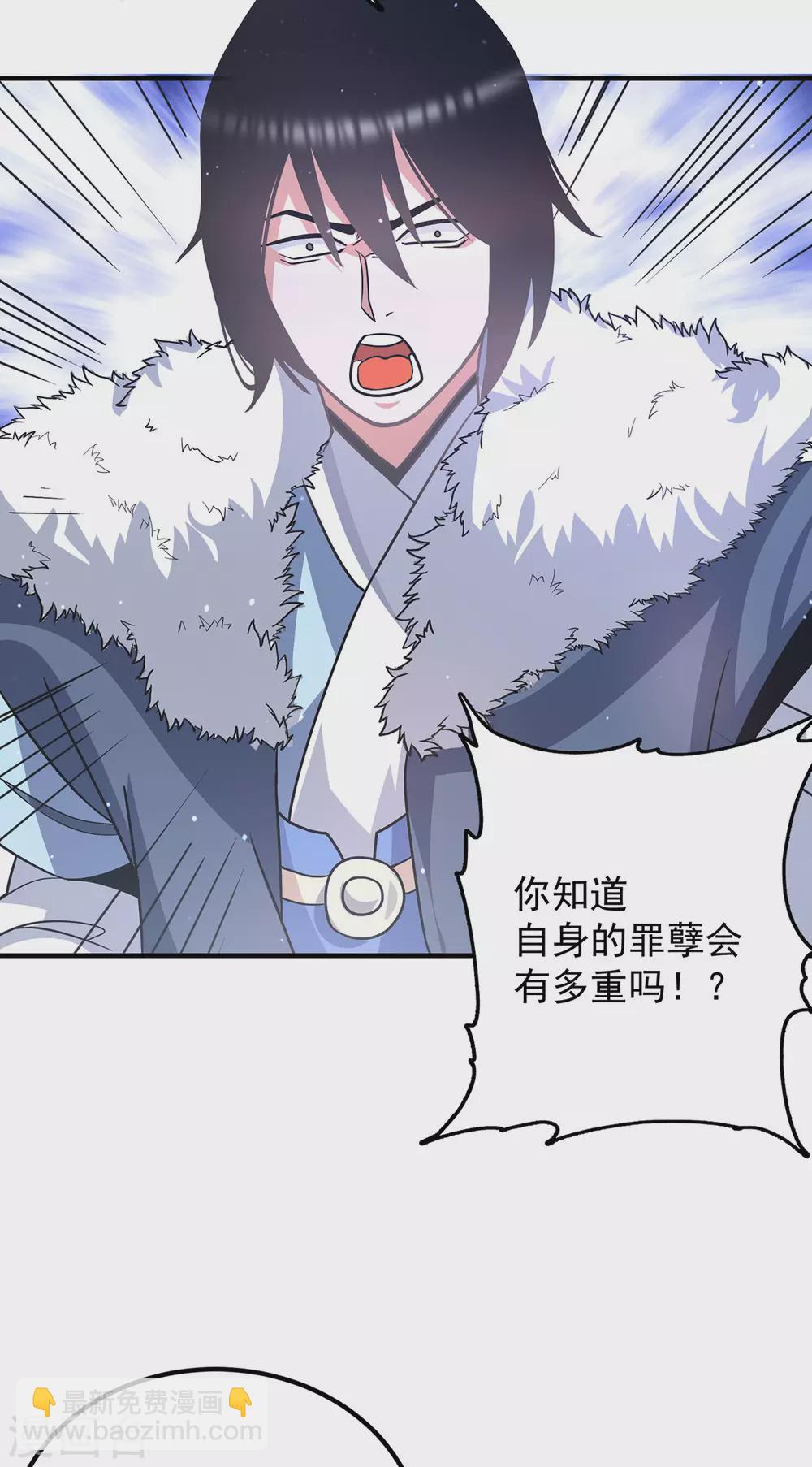 第143话 这天劫还不错！-第151话