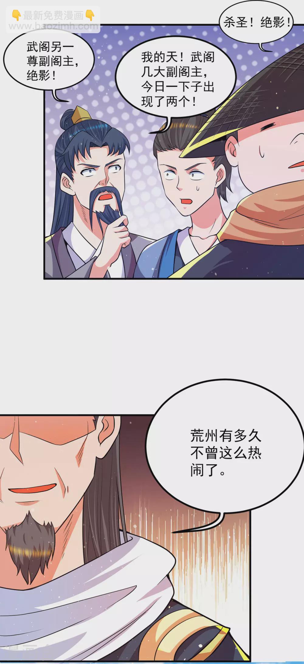 第145话 大混战？-第153话