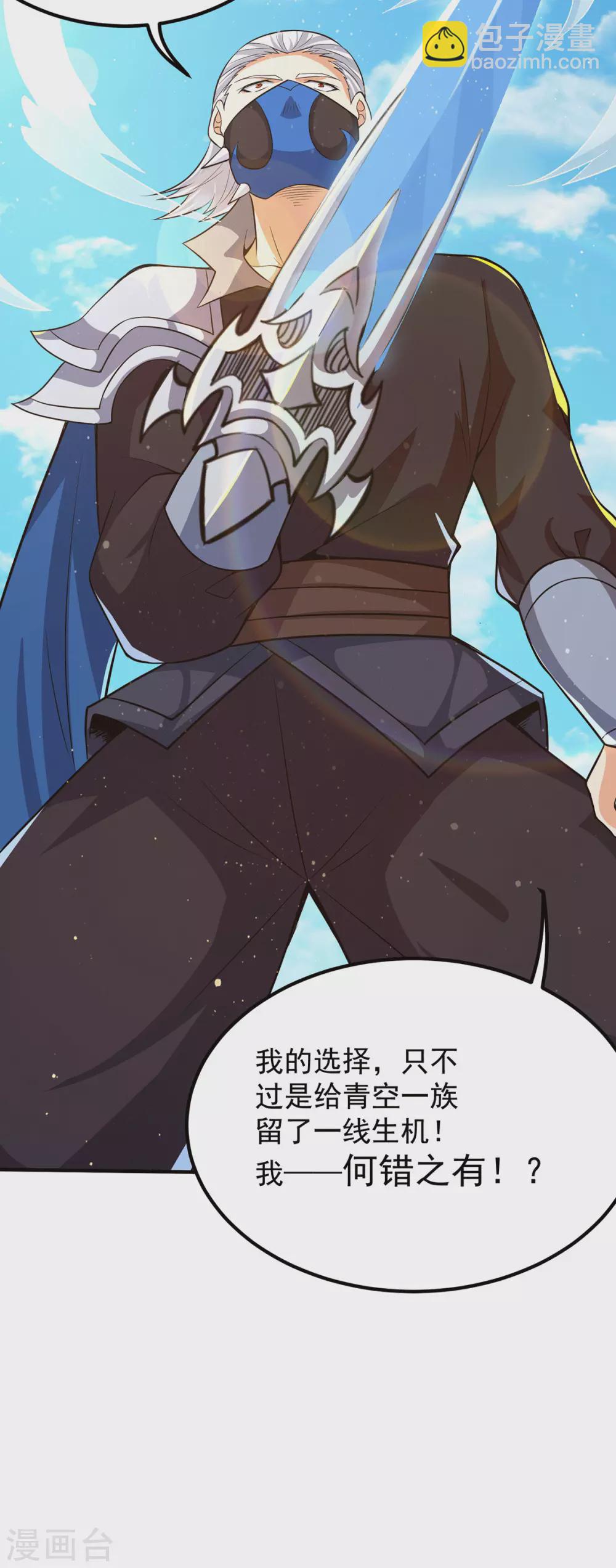 第145话 大混战？-第153话