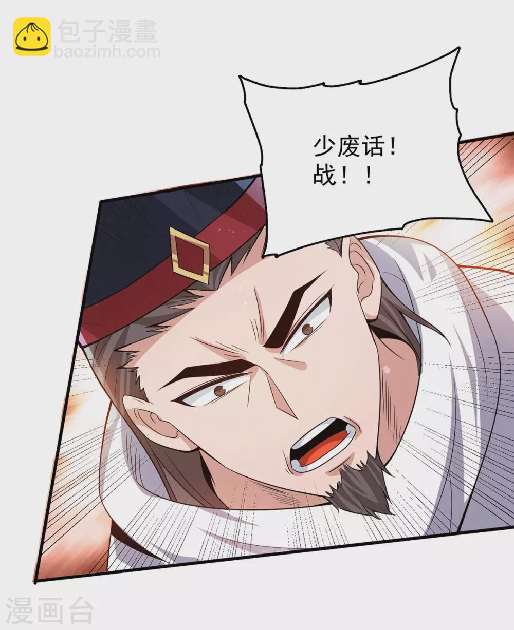 第145话 大混战？-第153话