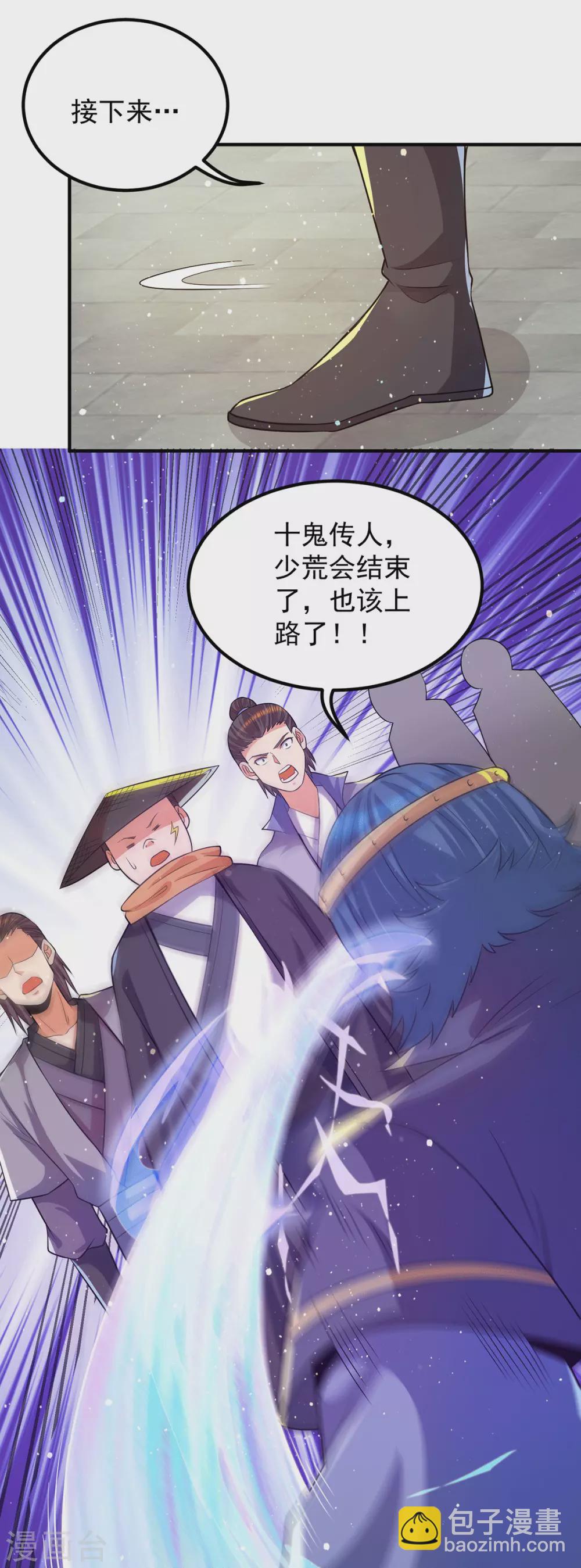 第145话 大混战？-第153话