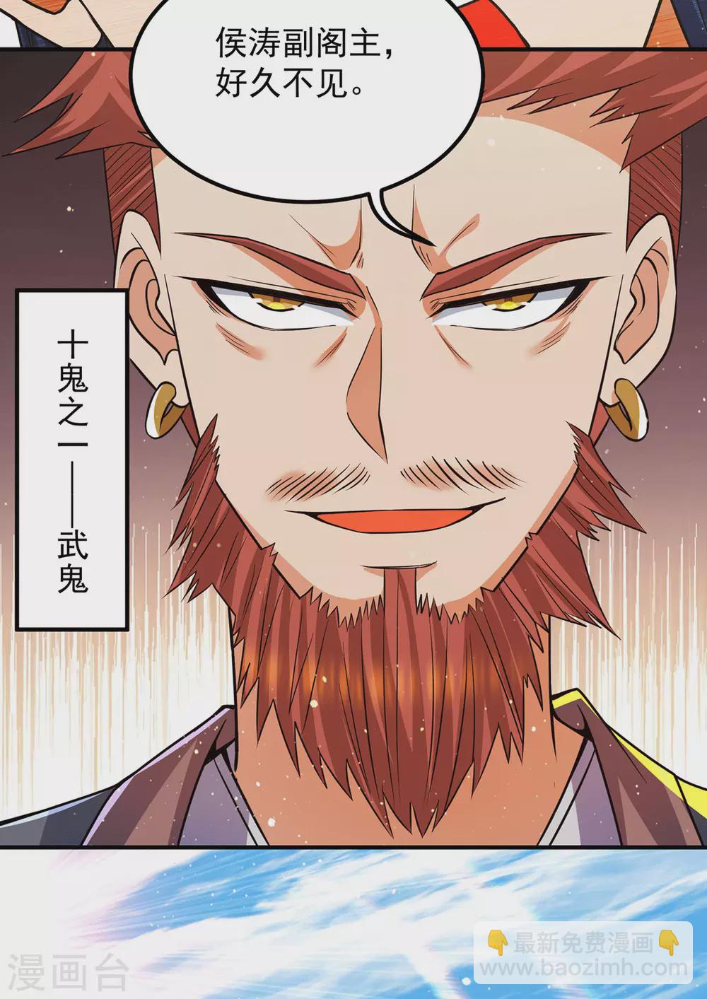第145话 大混战？-第153话