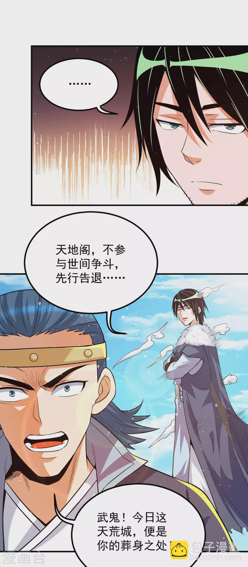 第145话 大混战？-第153话