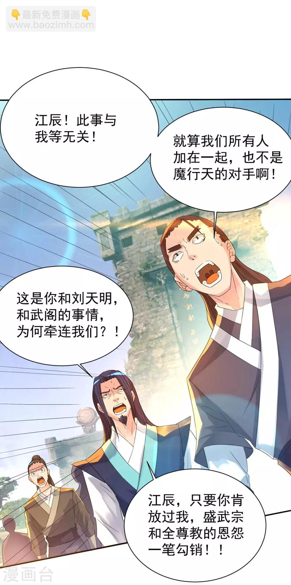 第14话 脱衣服吧(1/3)-第17话