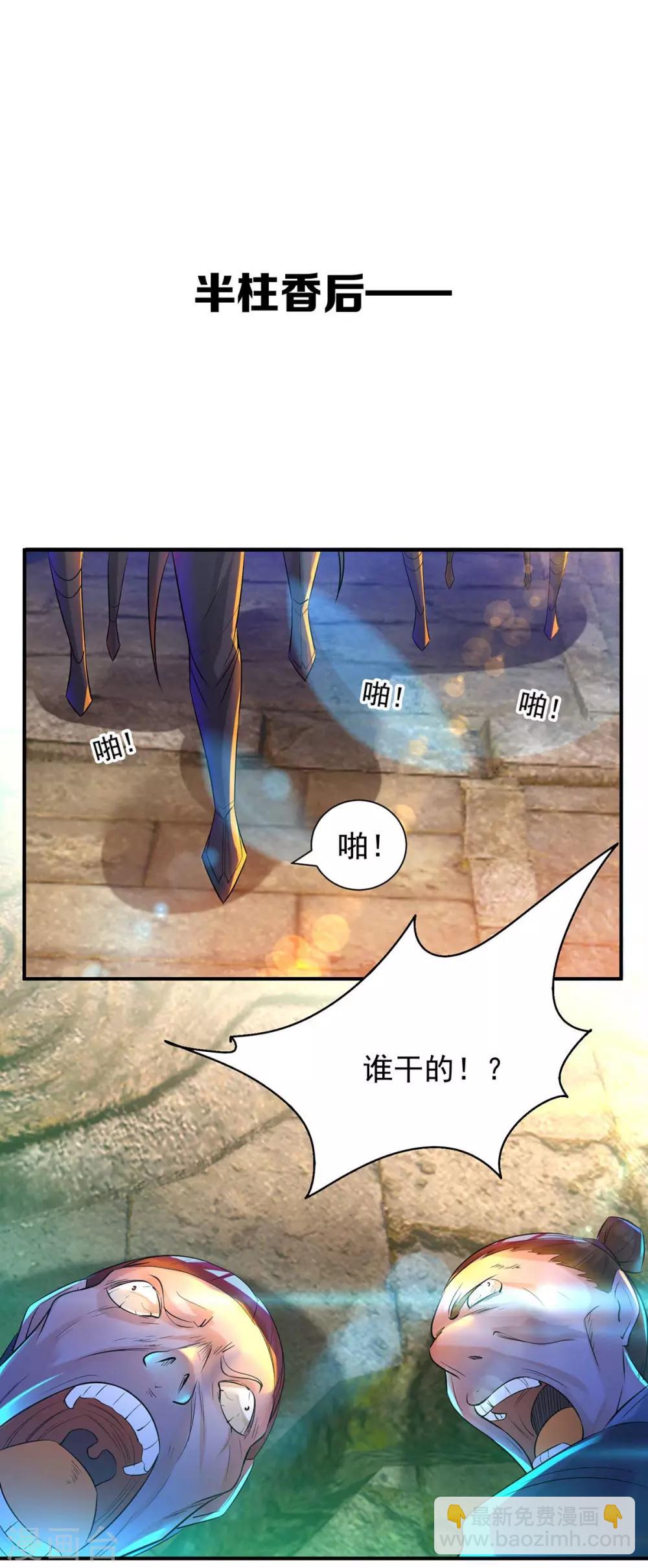 第14话 脱衣服吧(1/3)-第17话