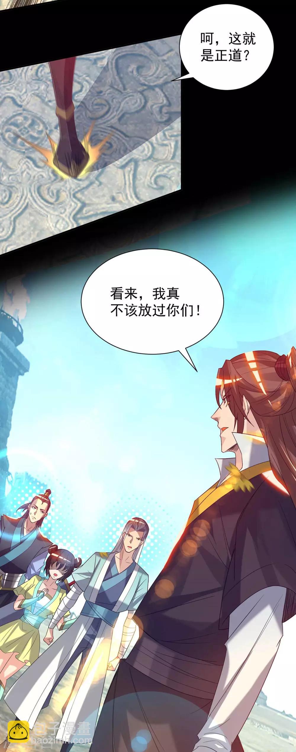 第14话 脱衣服吧(1/3)-第17话