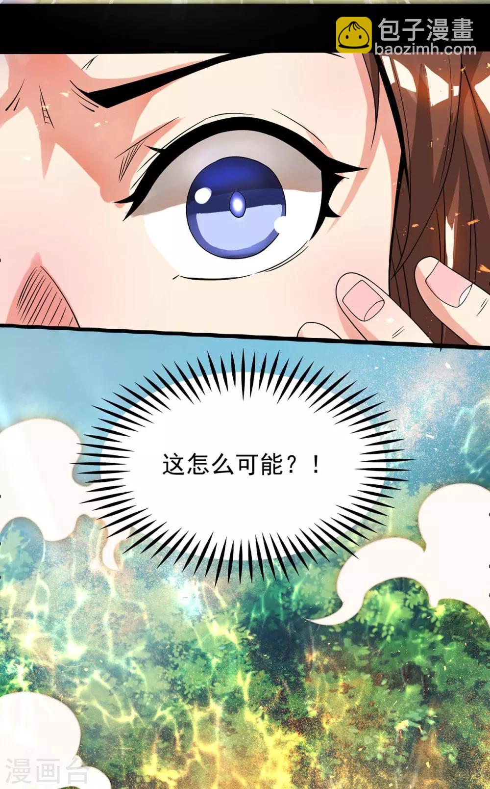 第16话 都给我跪下！-第19话