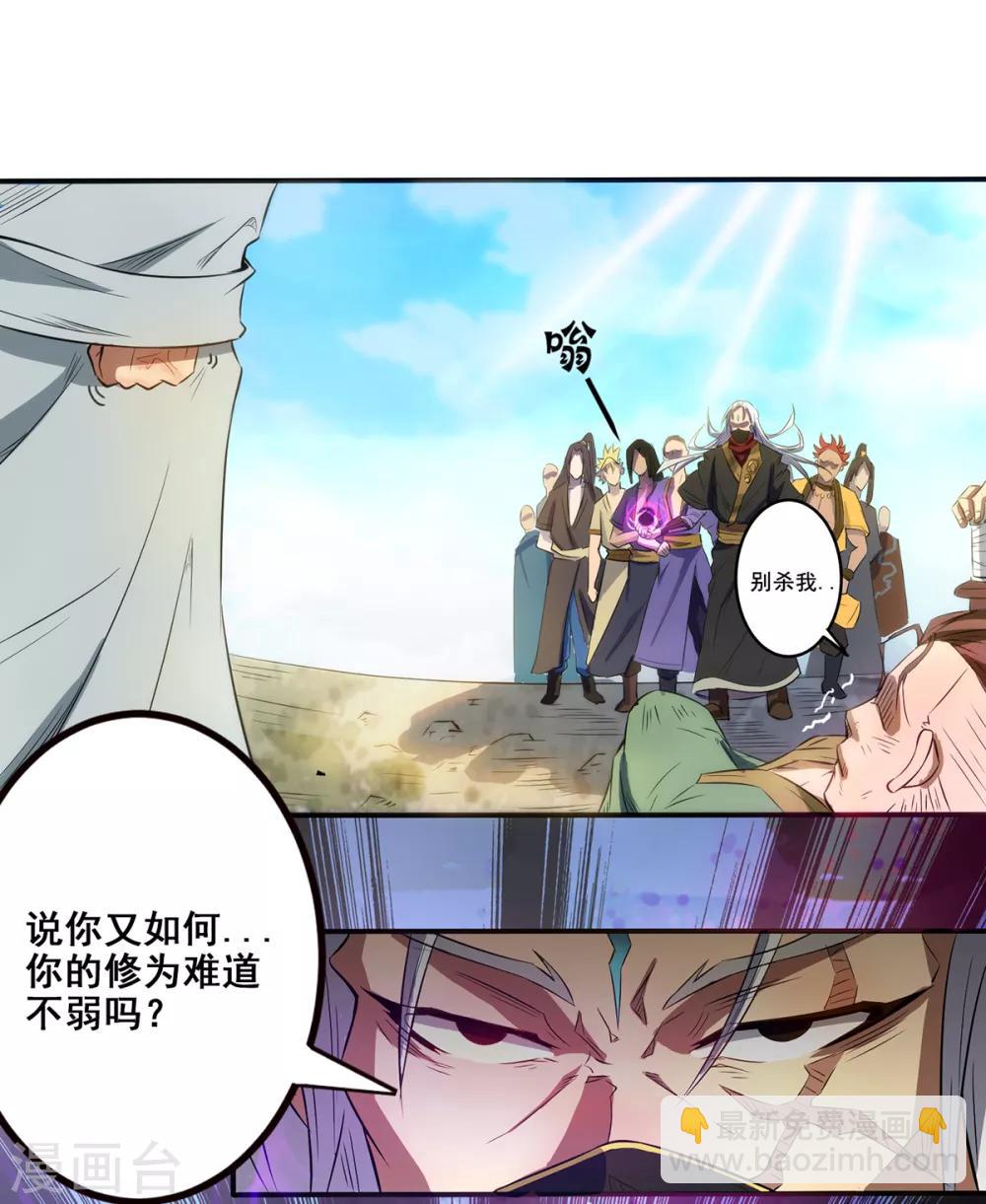 第2话 带路！(1/2)-第3话