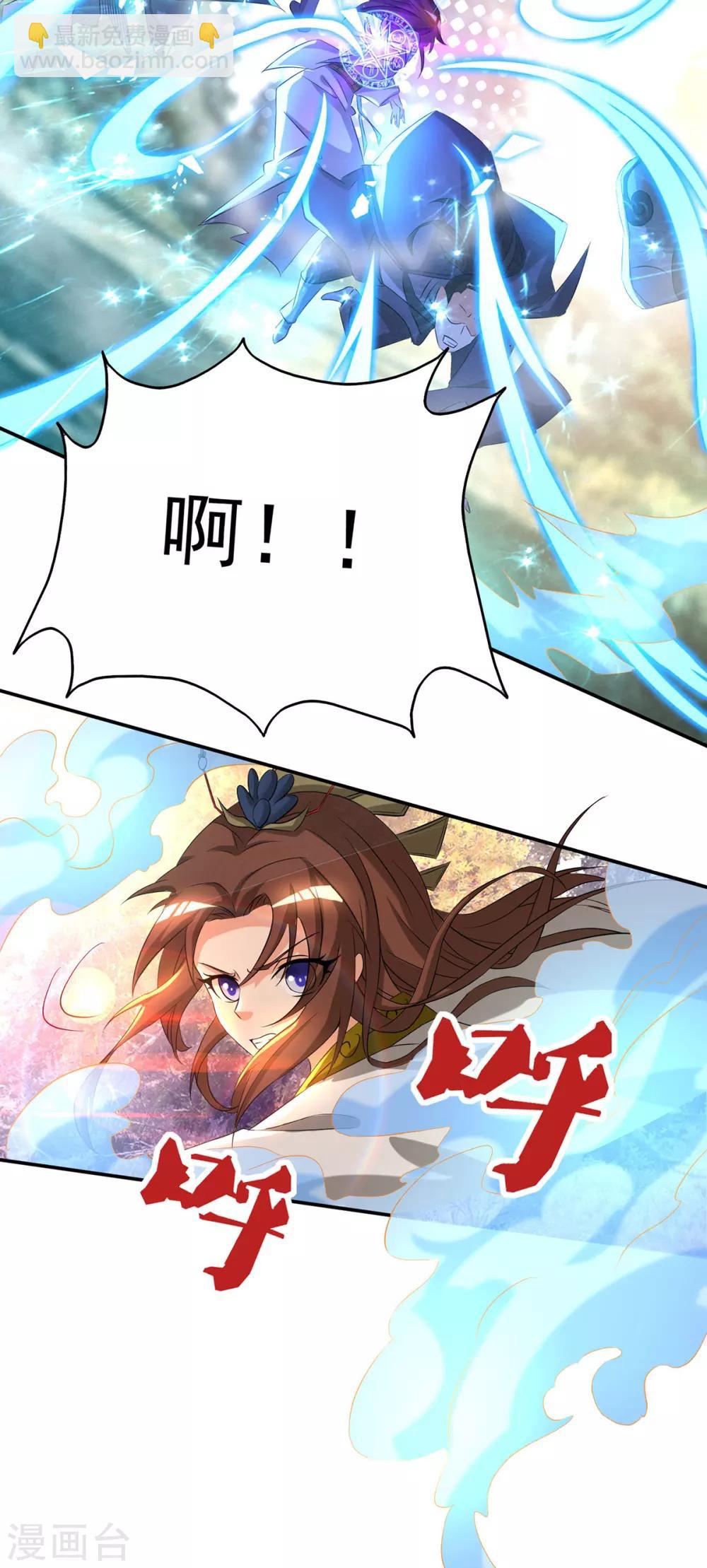 第18话 暗阁出动-第21话