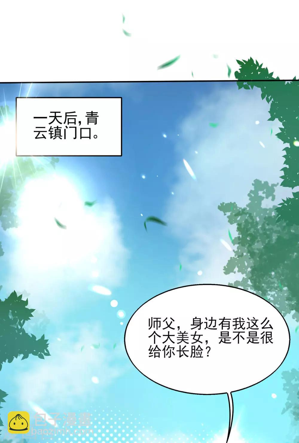 第18话 暗阁出动-第21话