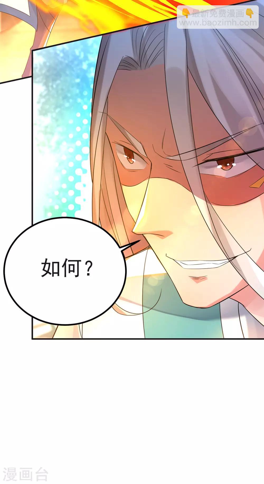 第28话 就你会结界？-第31话