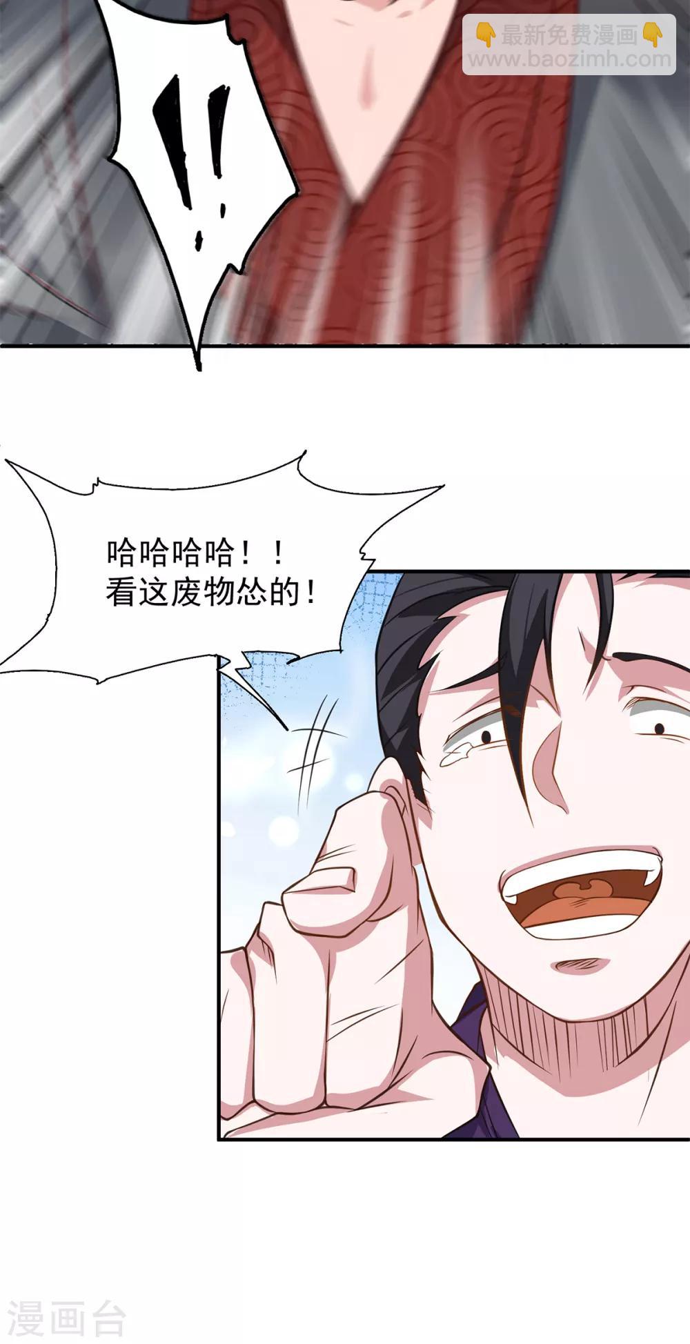 第4话 太阴？-第5话