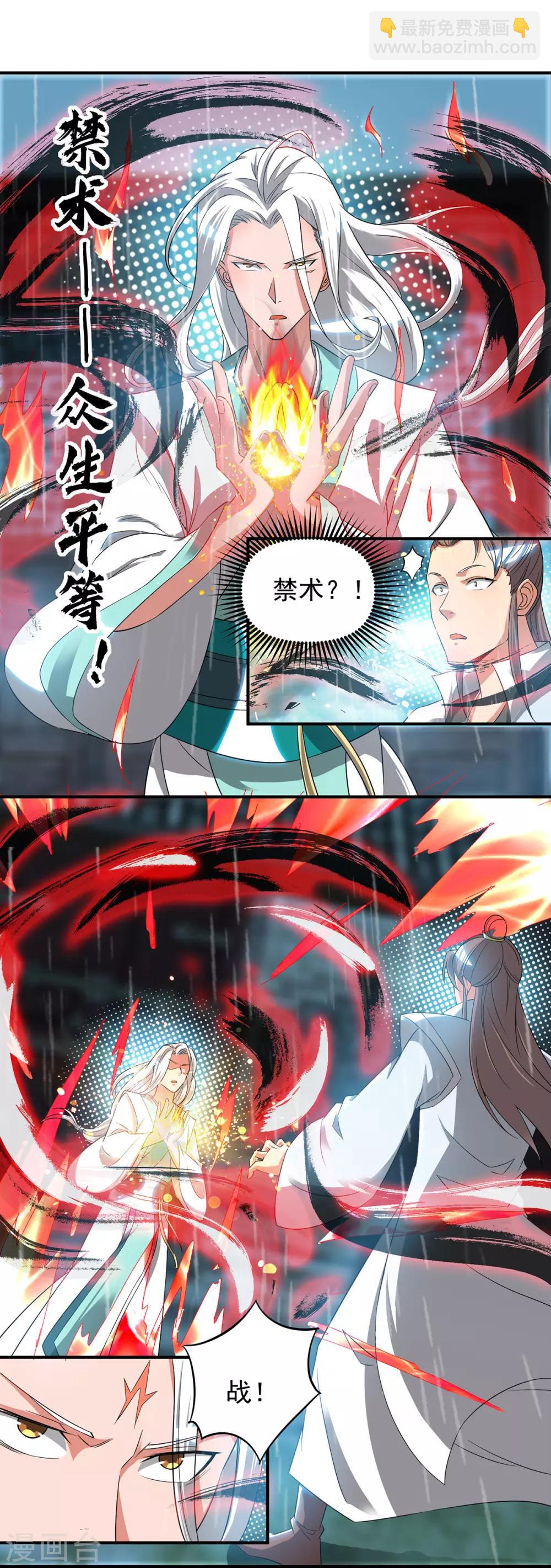 第37话 命悬一线？！-第41话