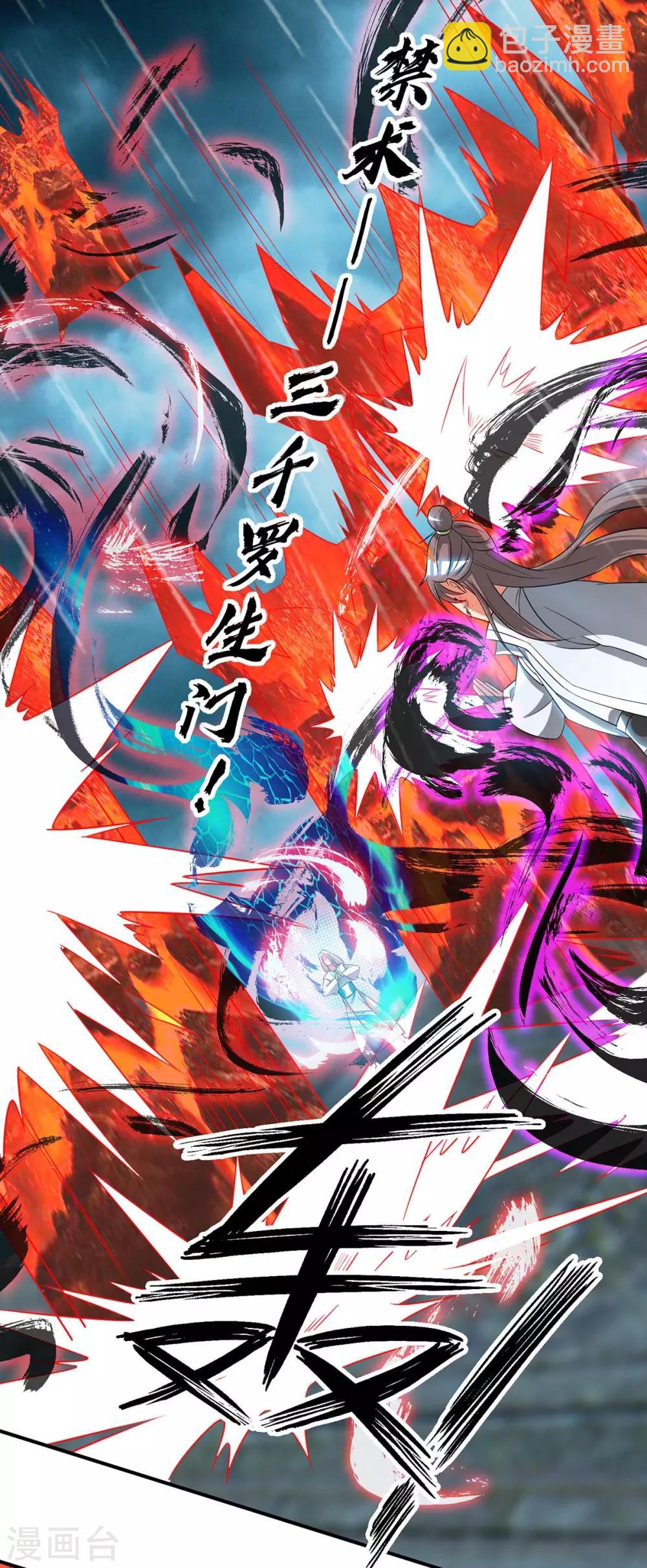 第37话 命悬一线？！-第41话