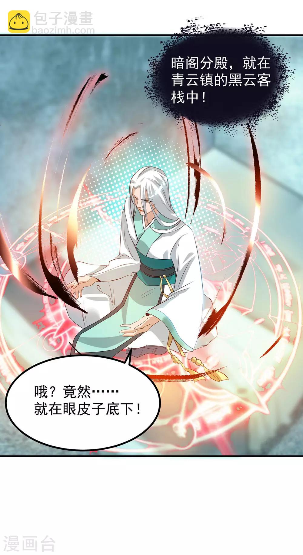 第37话 命悬一线？！-第41话