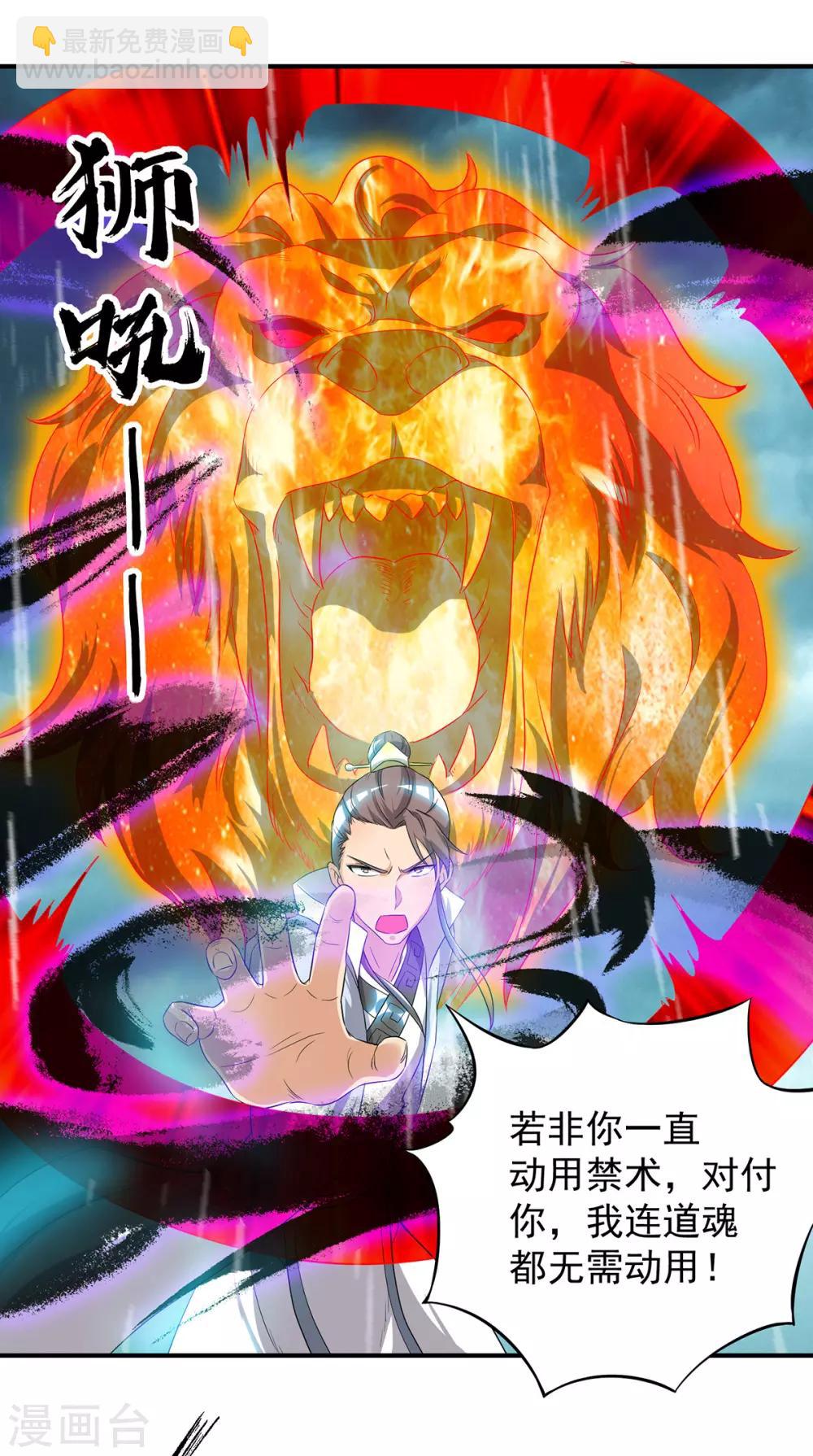 第37话 命悬一线？！-第41话