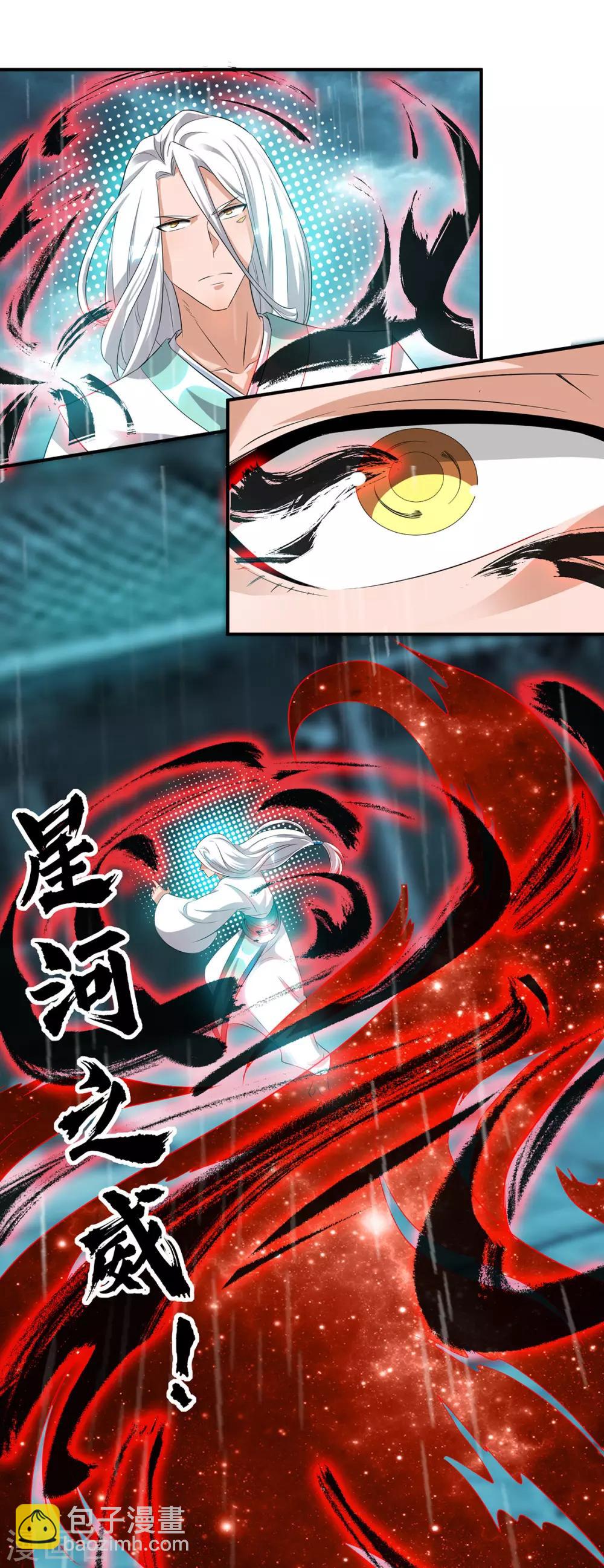 第37话 命悬一线？！-第41话
