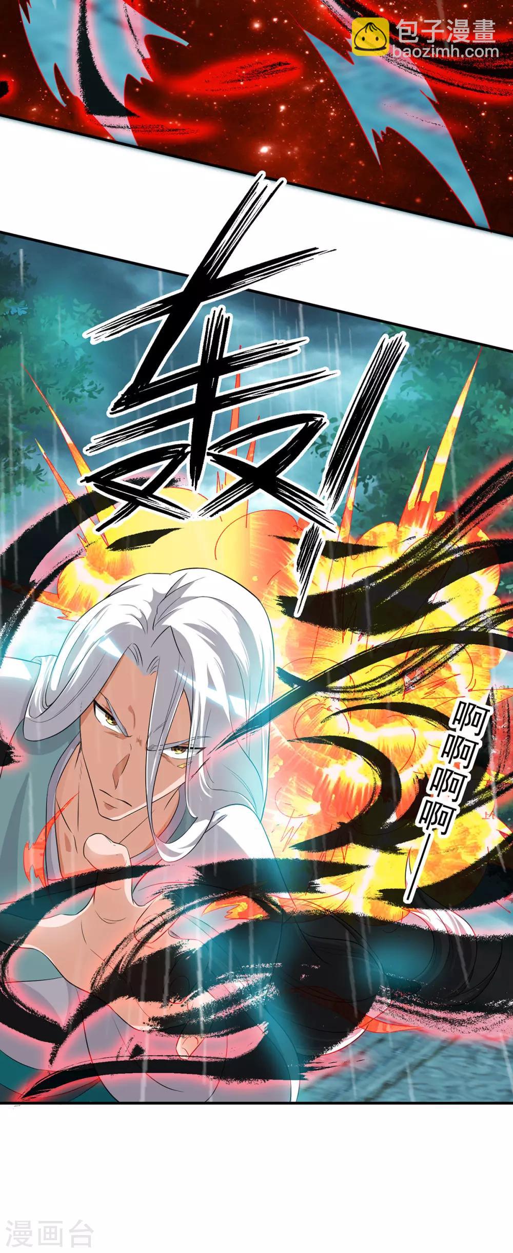 第37话 命悬一线？！-第41话