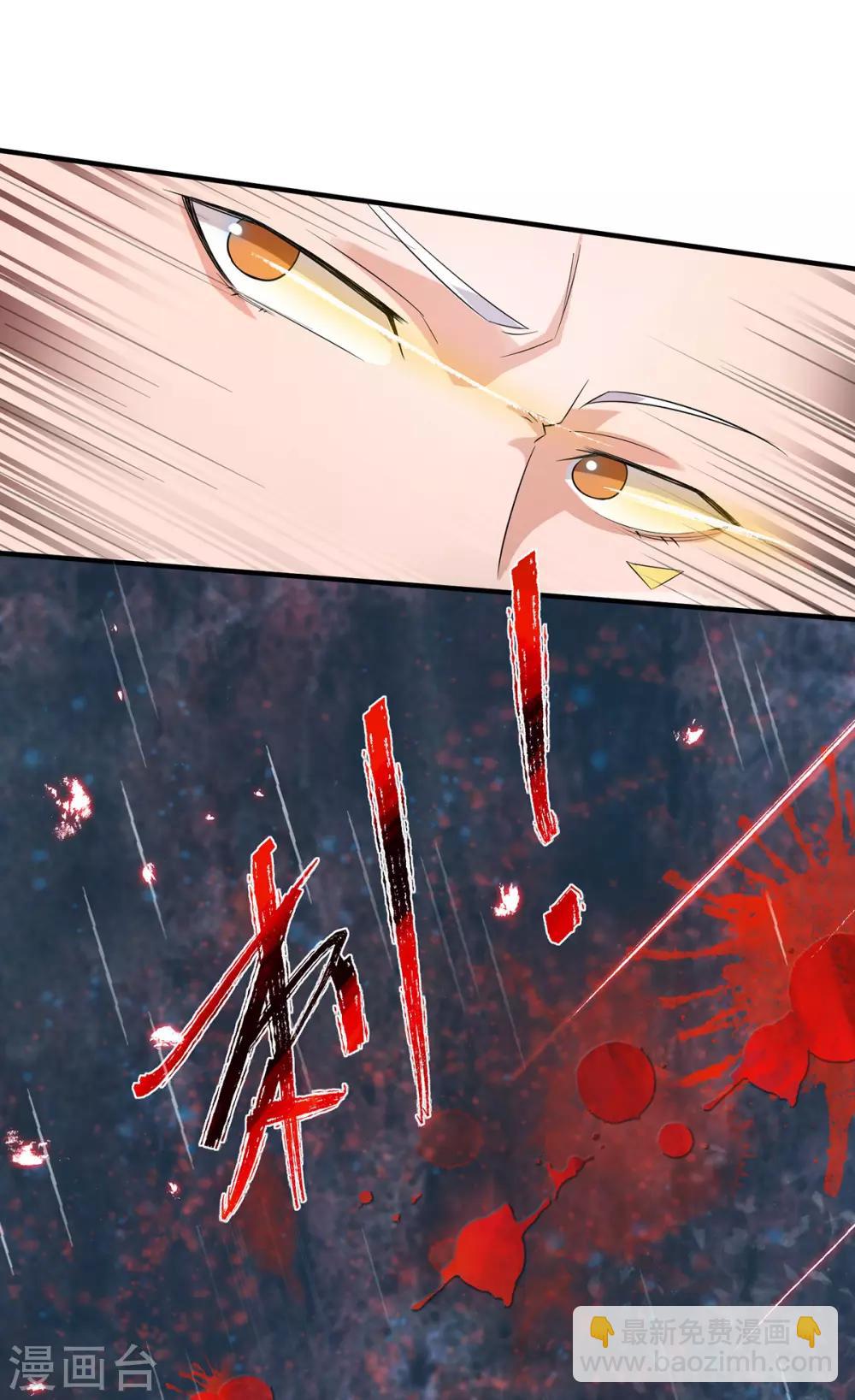 第37话 命悬一线？！-第41话