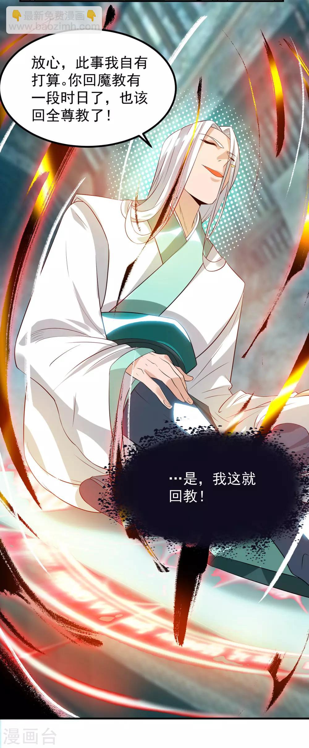 第37话 命悬一线？！-第41话