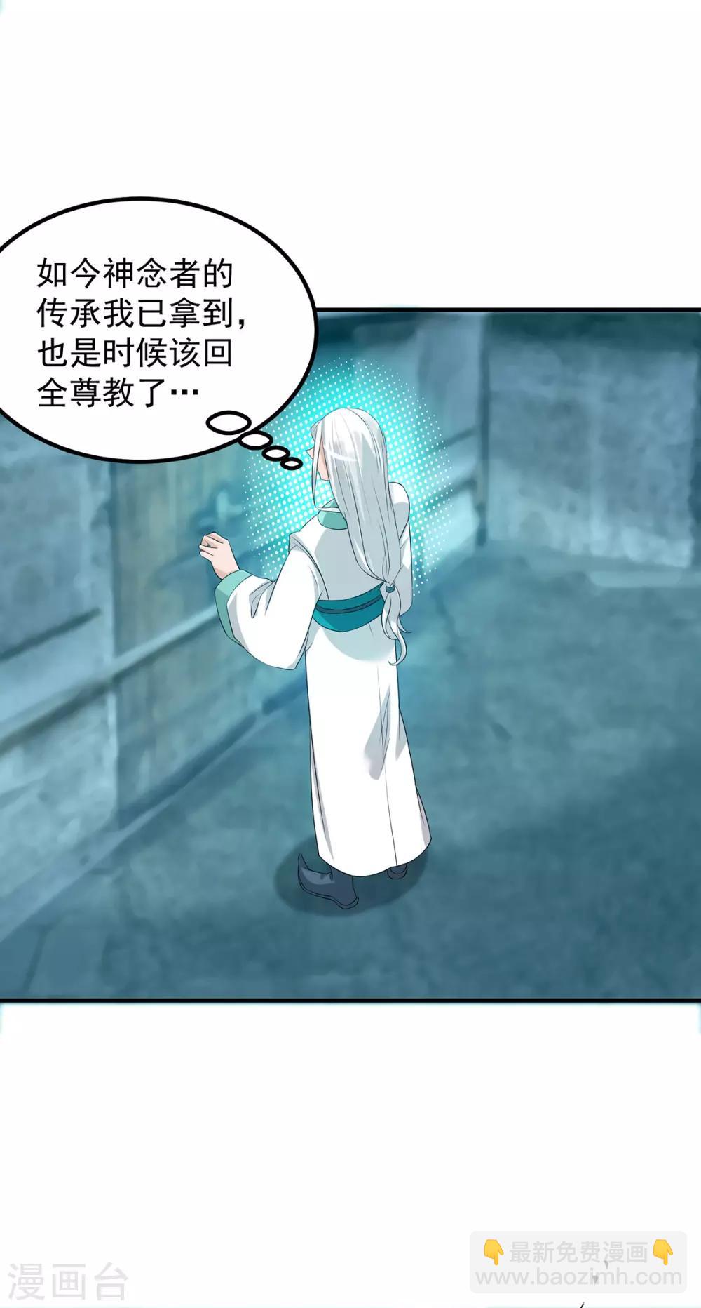 第37话 命悬一线？！-第41话