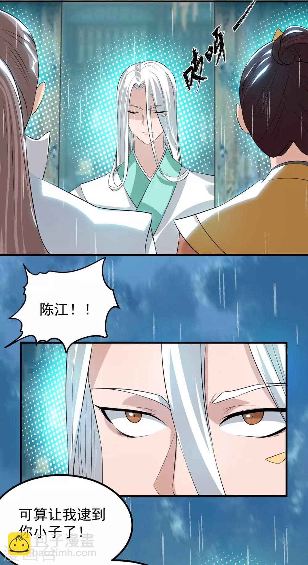 第37话 命悬一线？！-第41话