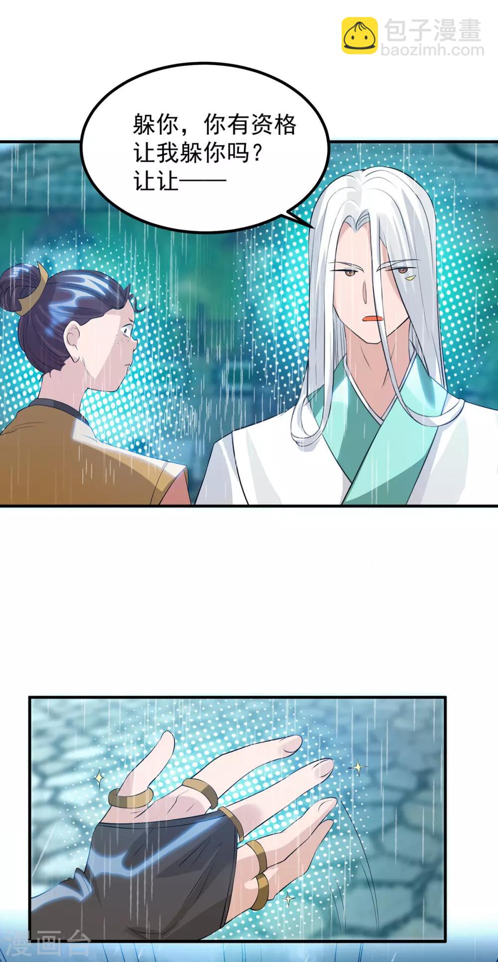 第37话 命悬一线？！-第41话