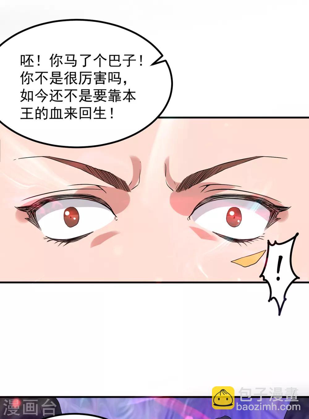 第43话 小鸡鸡，想我没？-第47话