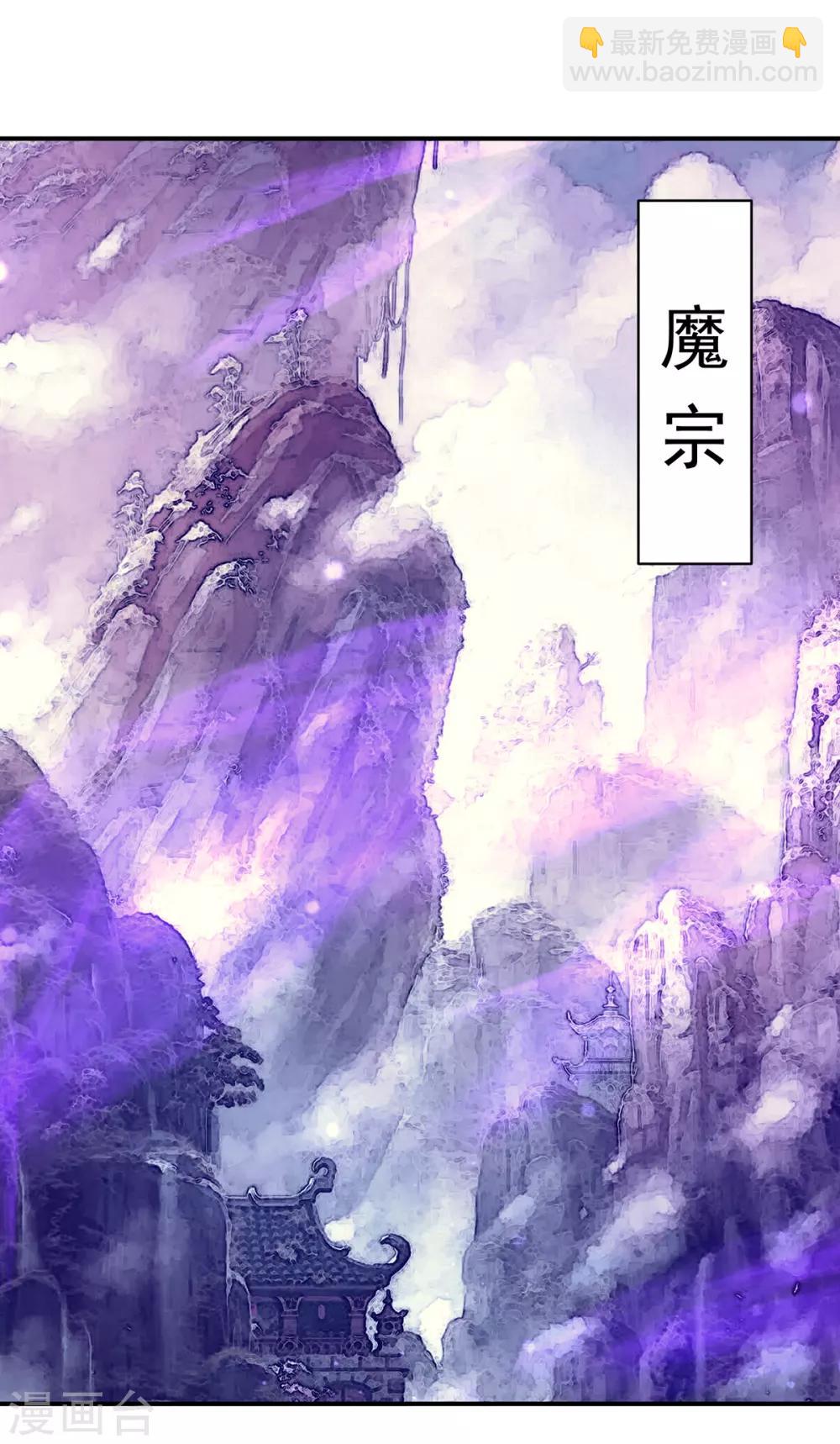 第43话 小鸡鸡，想我没？-第47话