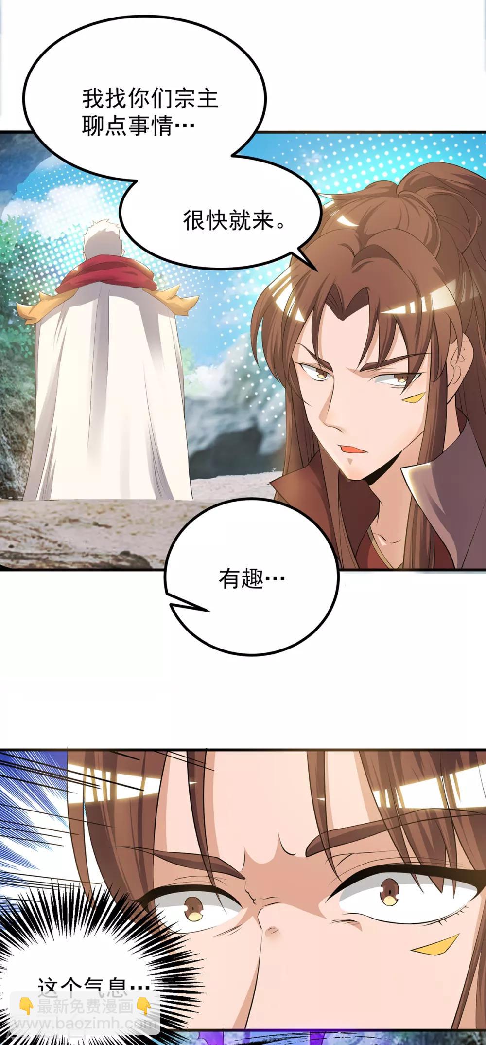 第43话 小鸡鸡，想我没？-第47话