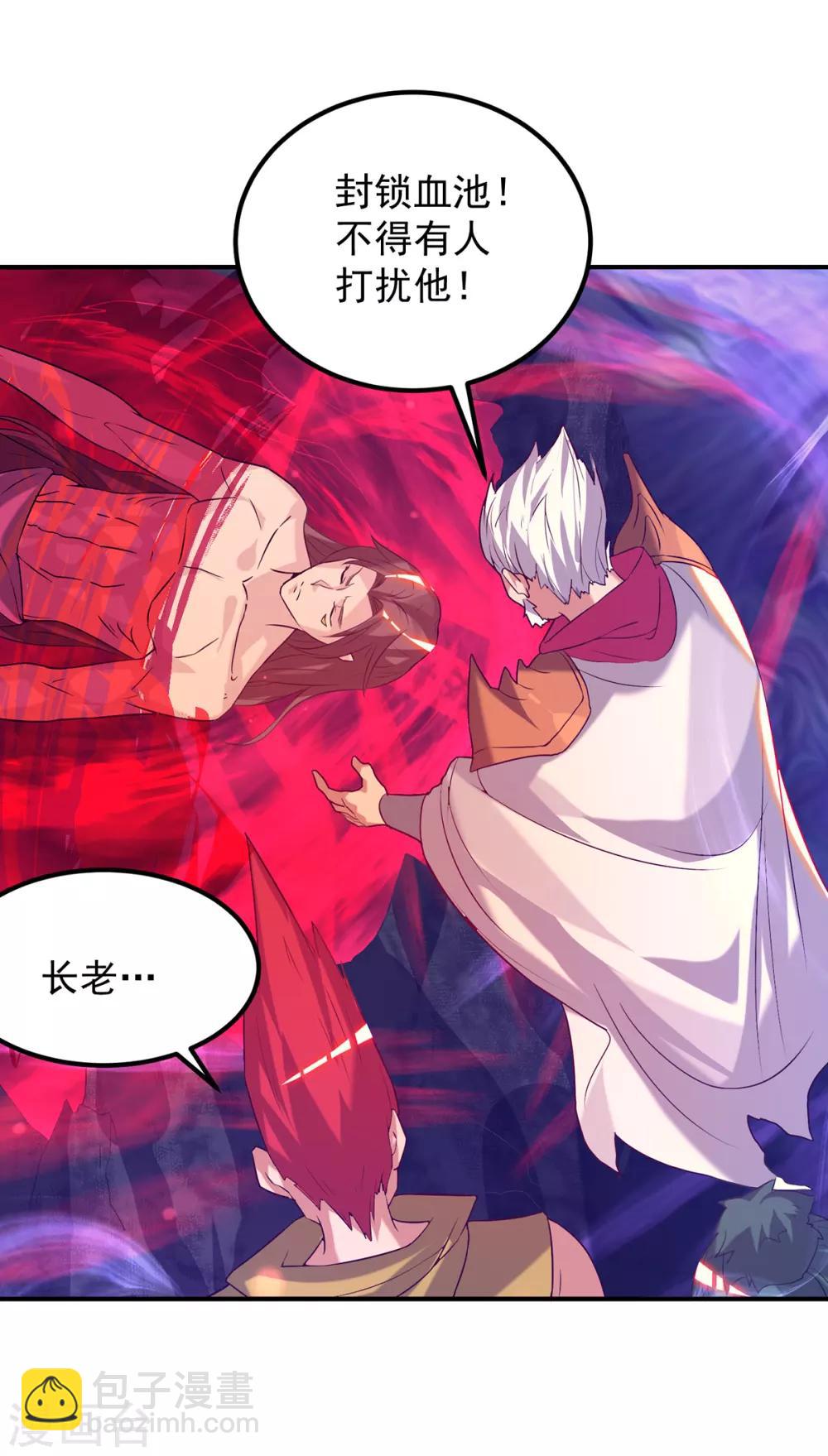 第43话 小鸡鸡，想我没？-第47话
