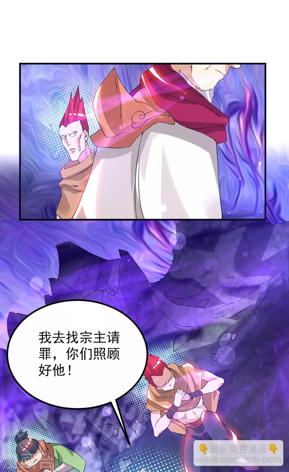 第43话 小鸡鸡，想我没？-第47话