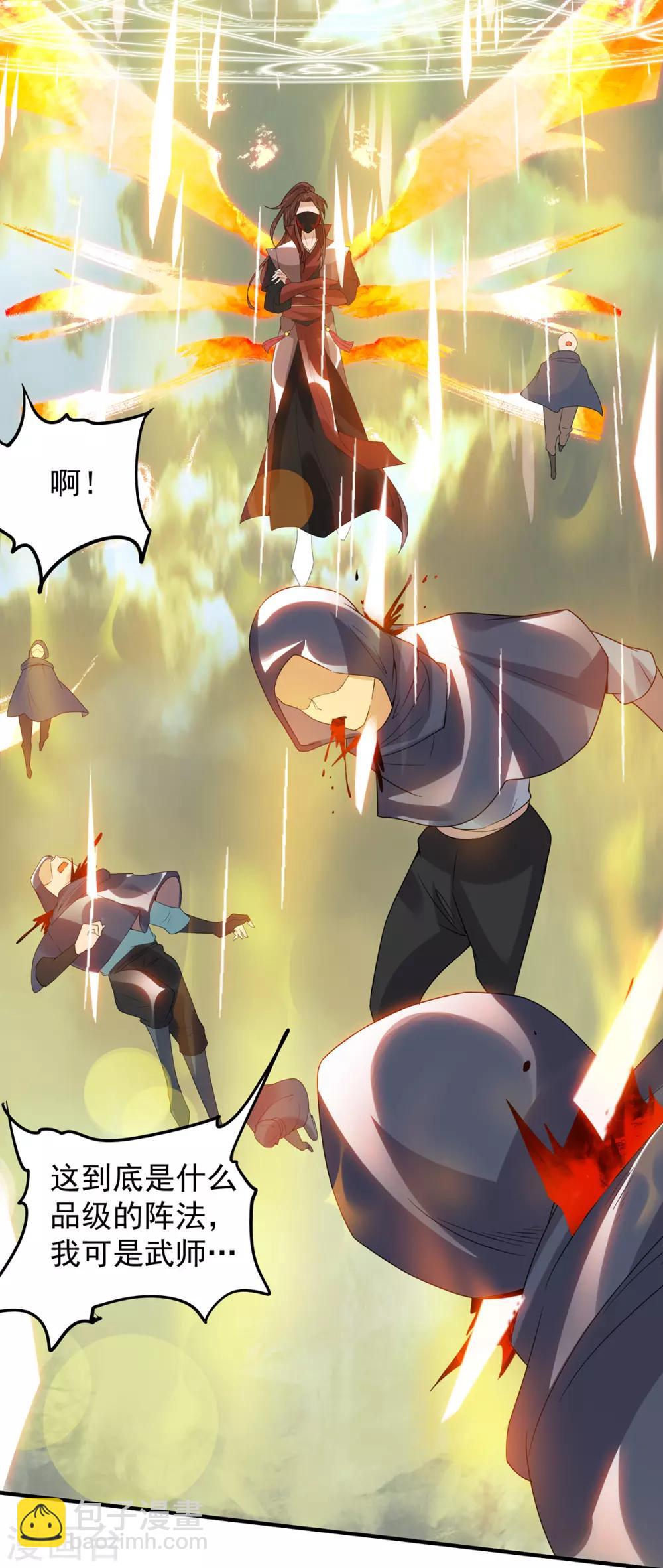 第45话 你特么在逗我？-第49话