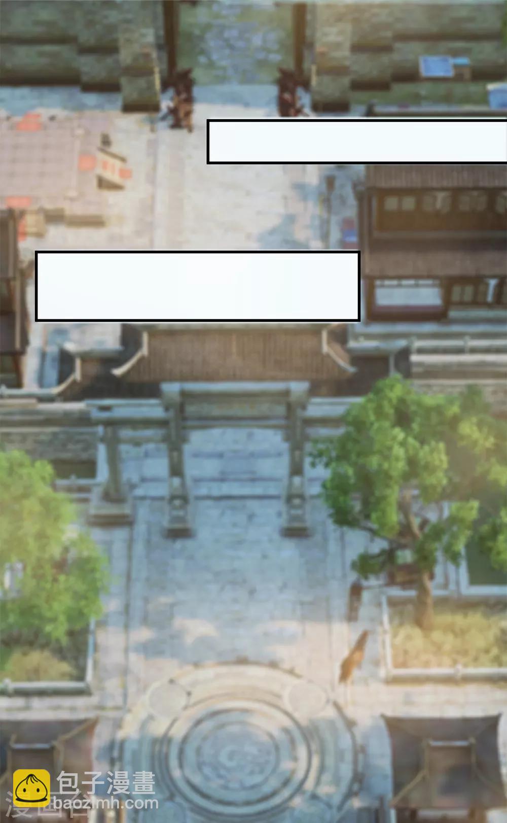 第45话 你特么在逗我？-第49话